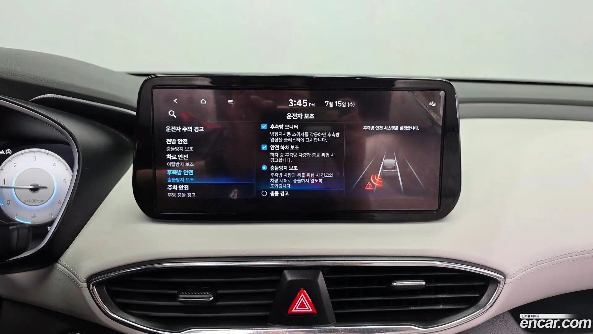 Santafe Hyundai 2021.7-OPTION-020