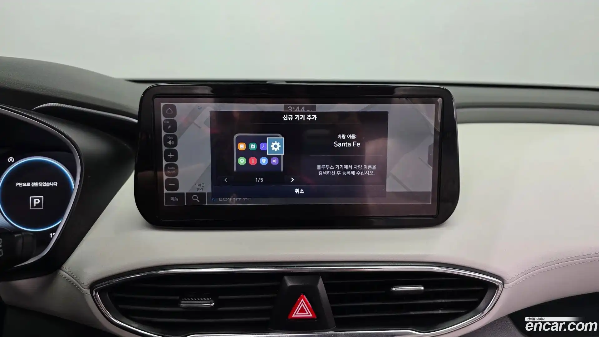 Santafe Hyundai 2021.7-OPTION-041