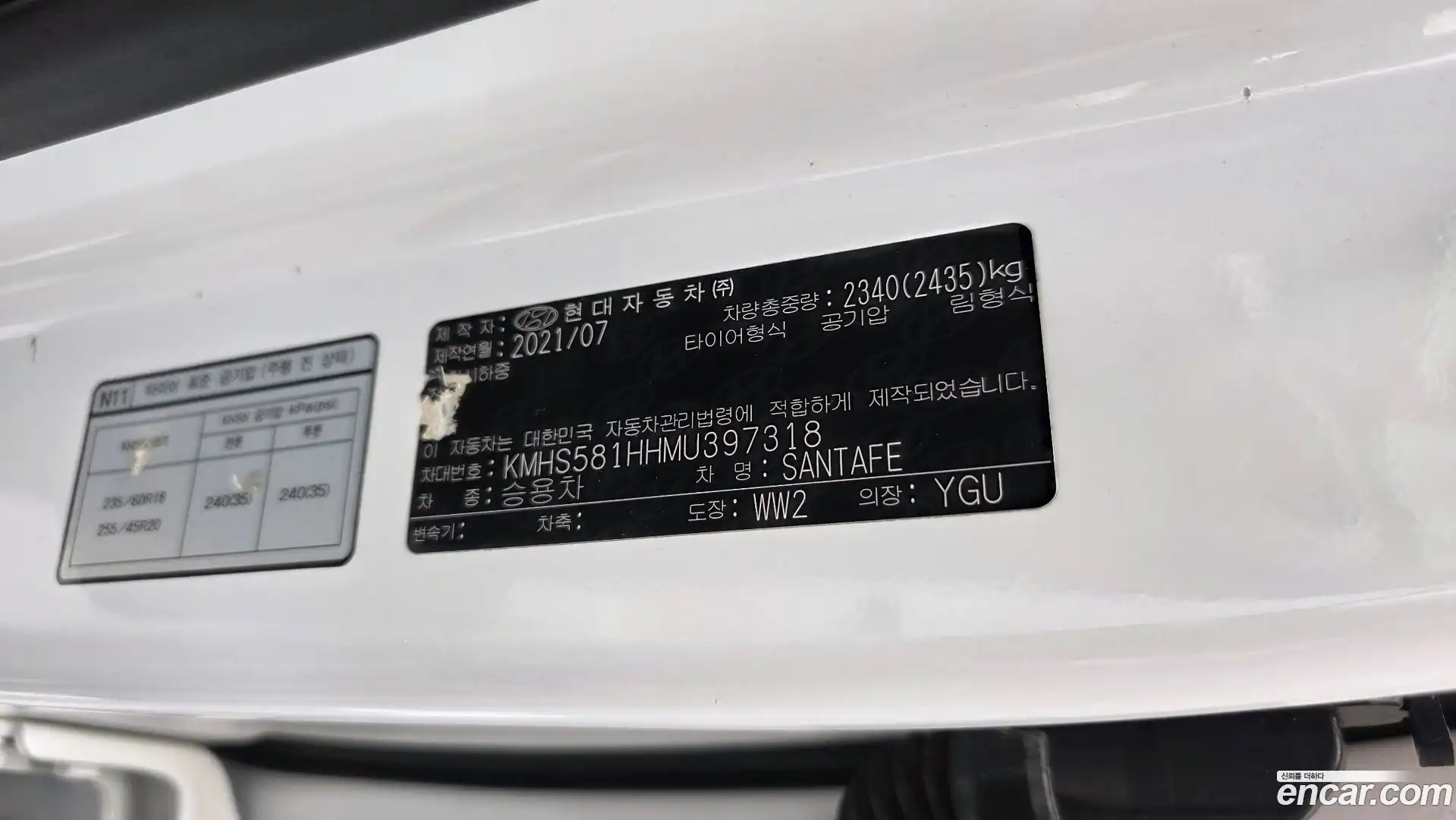 Santafe Hyundai 2021.7-OPTION-049