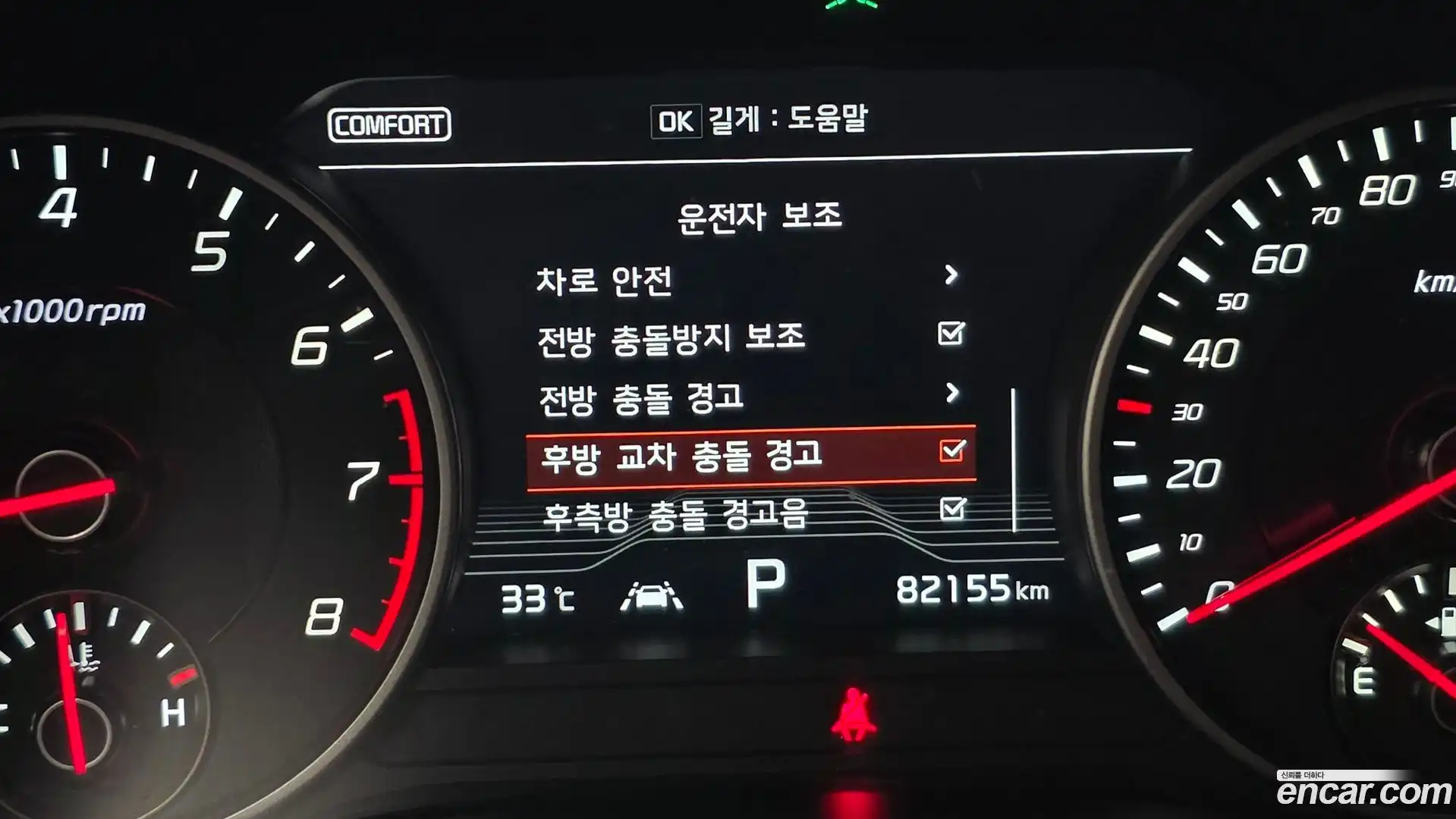 Stinger Kia 2018.6-OPTION-020