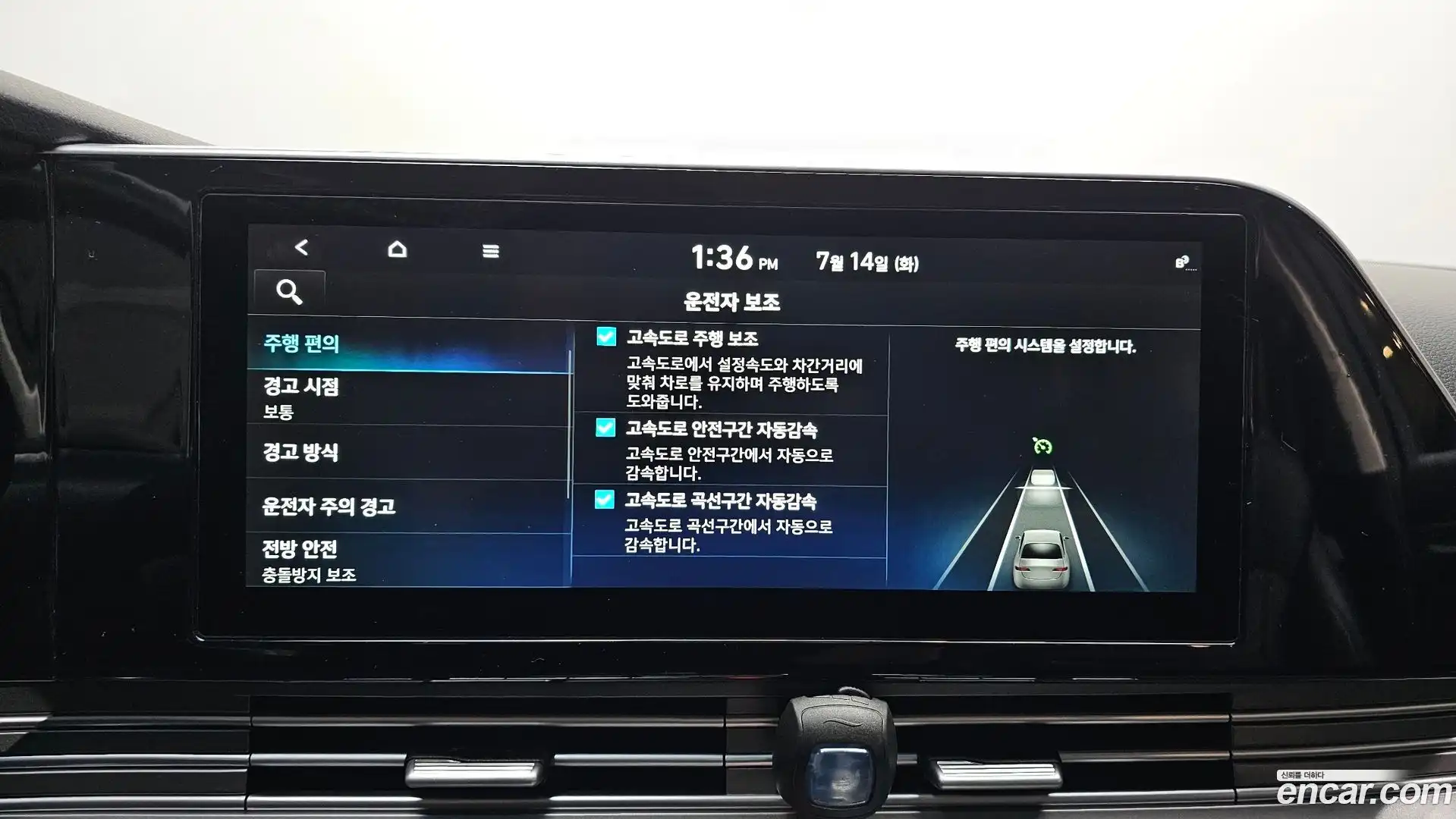 Grandeur Hyundai 2020.7-OPTION-020