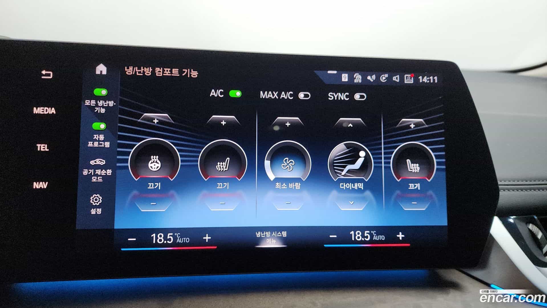 2-Series BMW 2023.7-OPTION-043