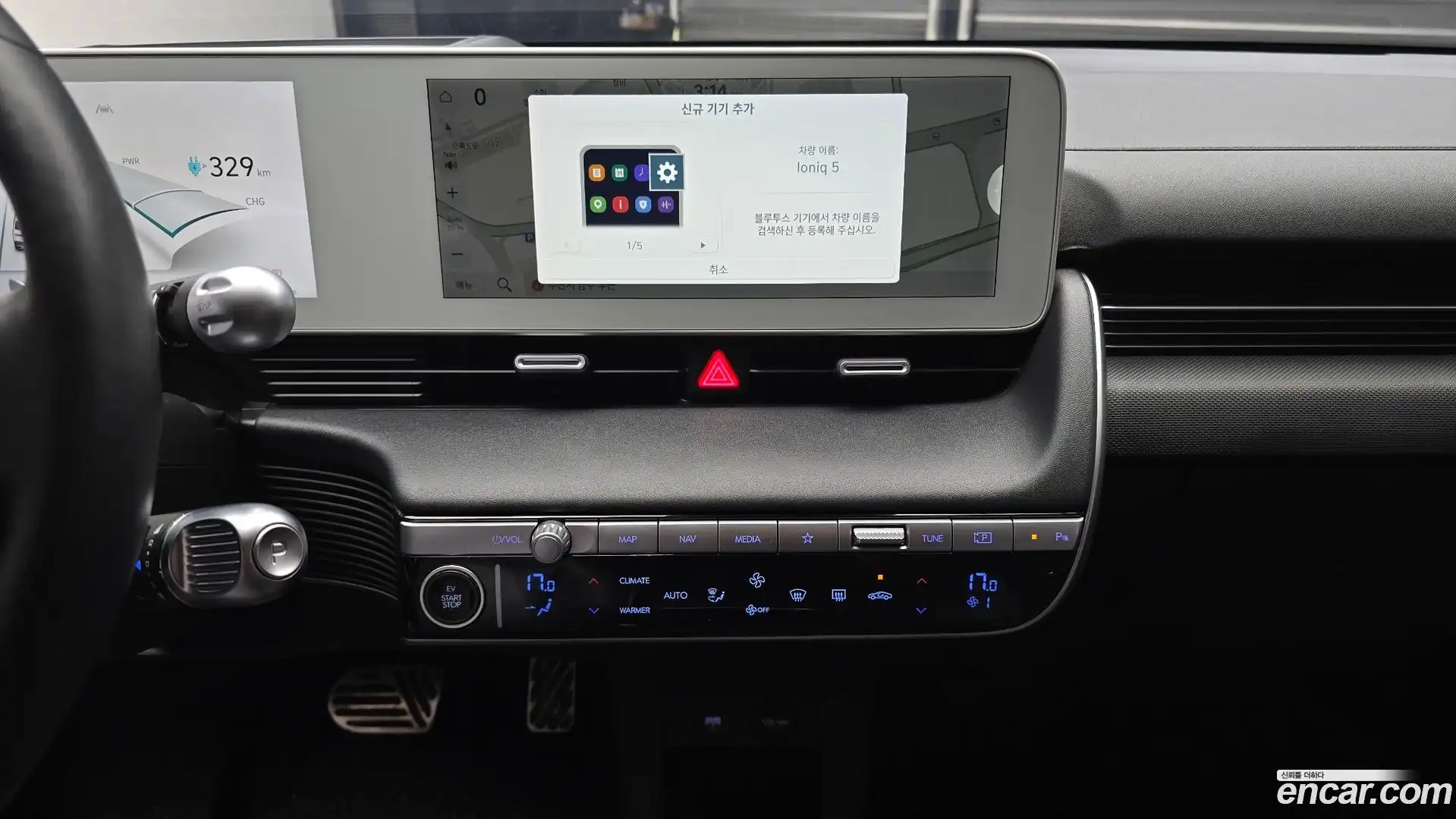 Ioniq5 Hyundai 2022.2-OPTION-019
