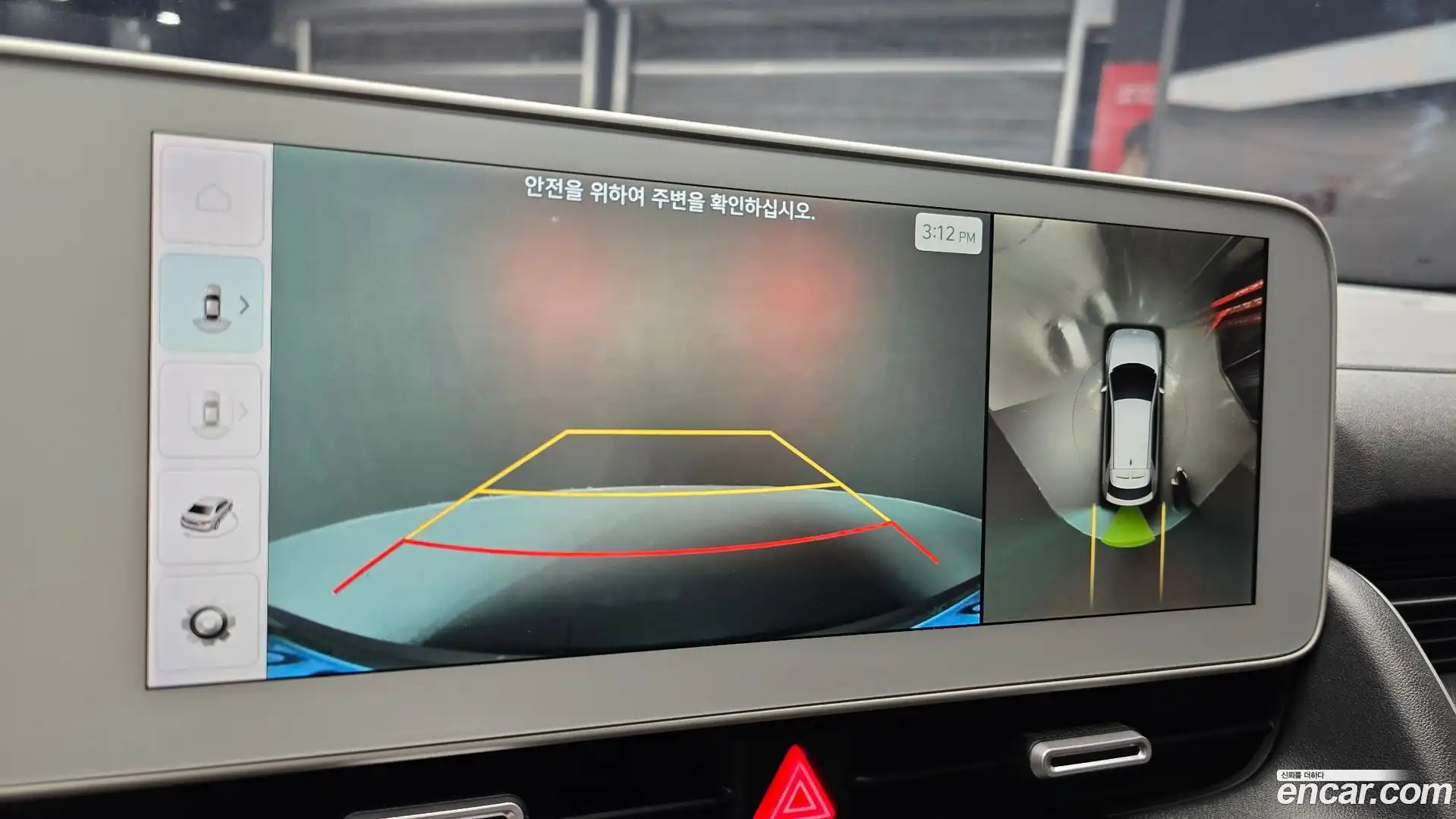 Ioniq5 Hyundai 2022.2-OPTION-021