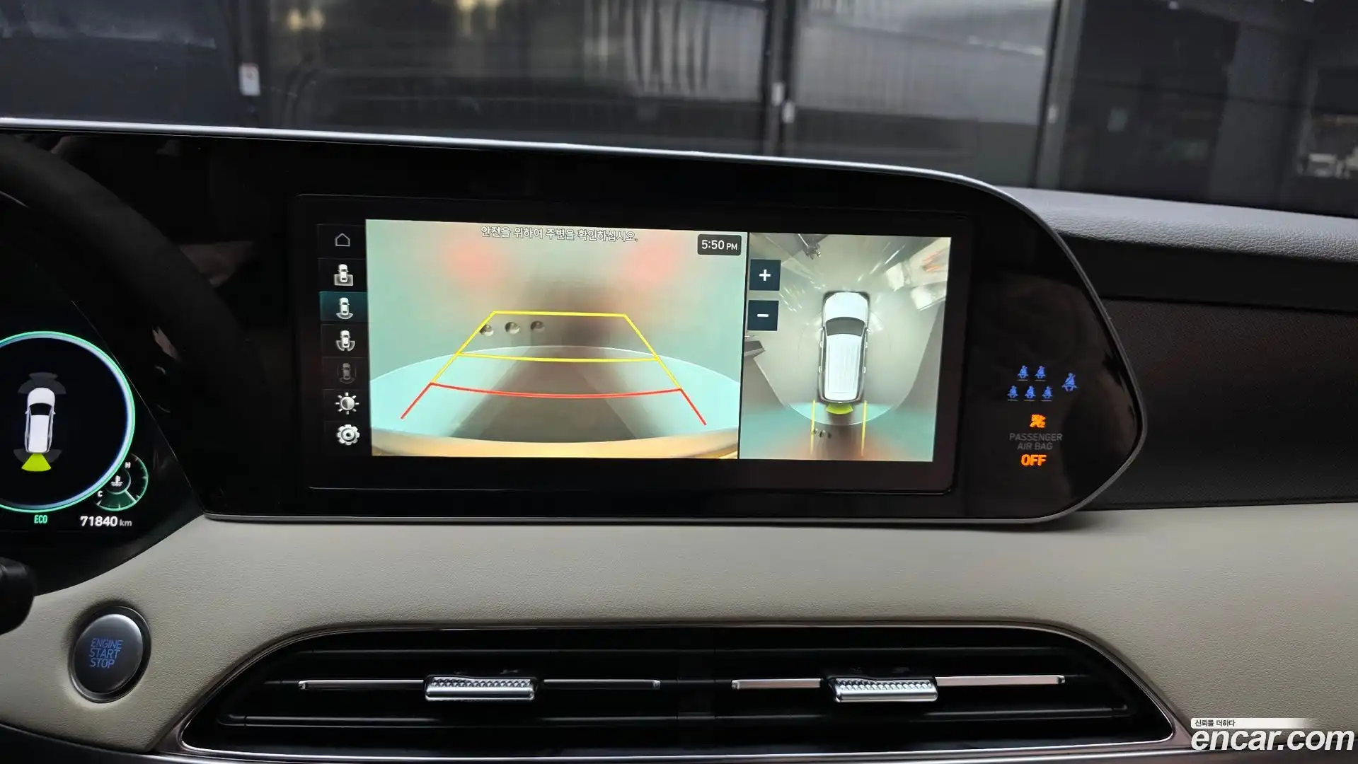 Palisade Hyundai 2021.11-OPTION-019