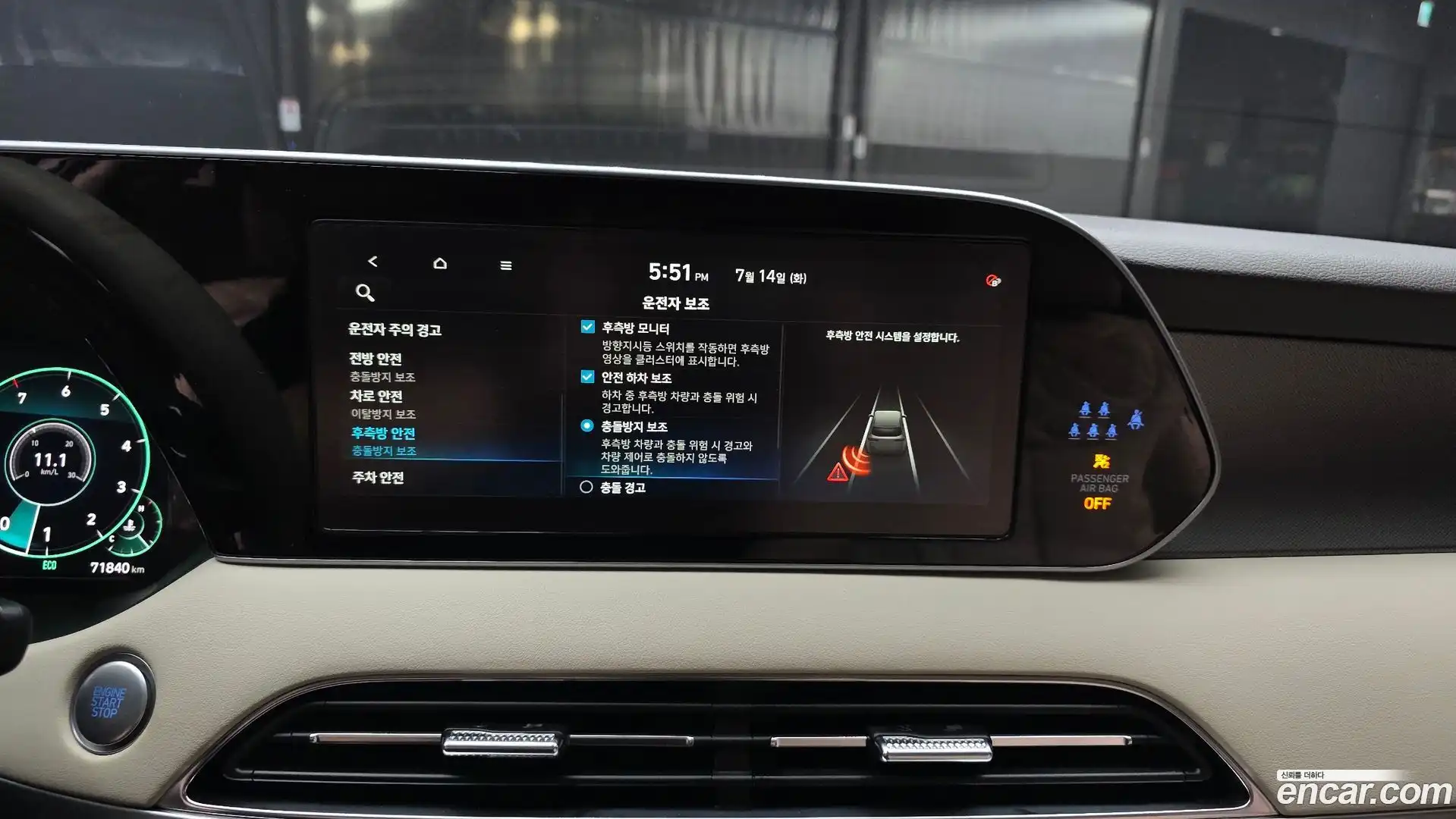 Palisade Hyundai 2021.11-OPTION-020