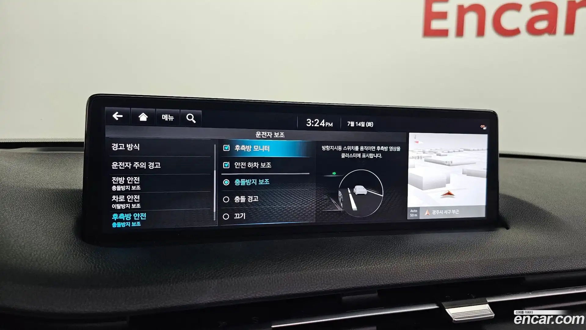 GV70 Genesis 2022.2-OPTION-019