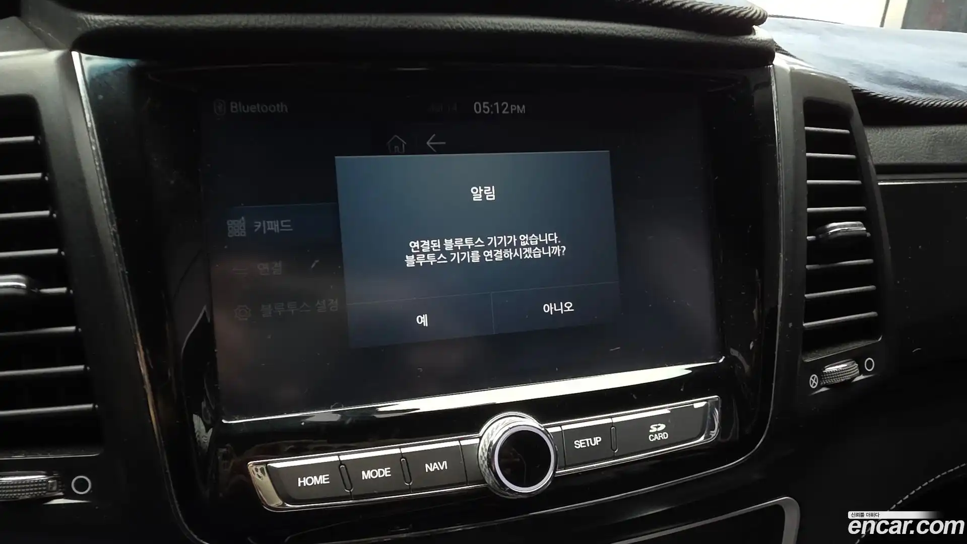 Rexton KG Mobility 2019.11-OPTION-023