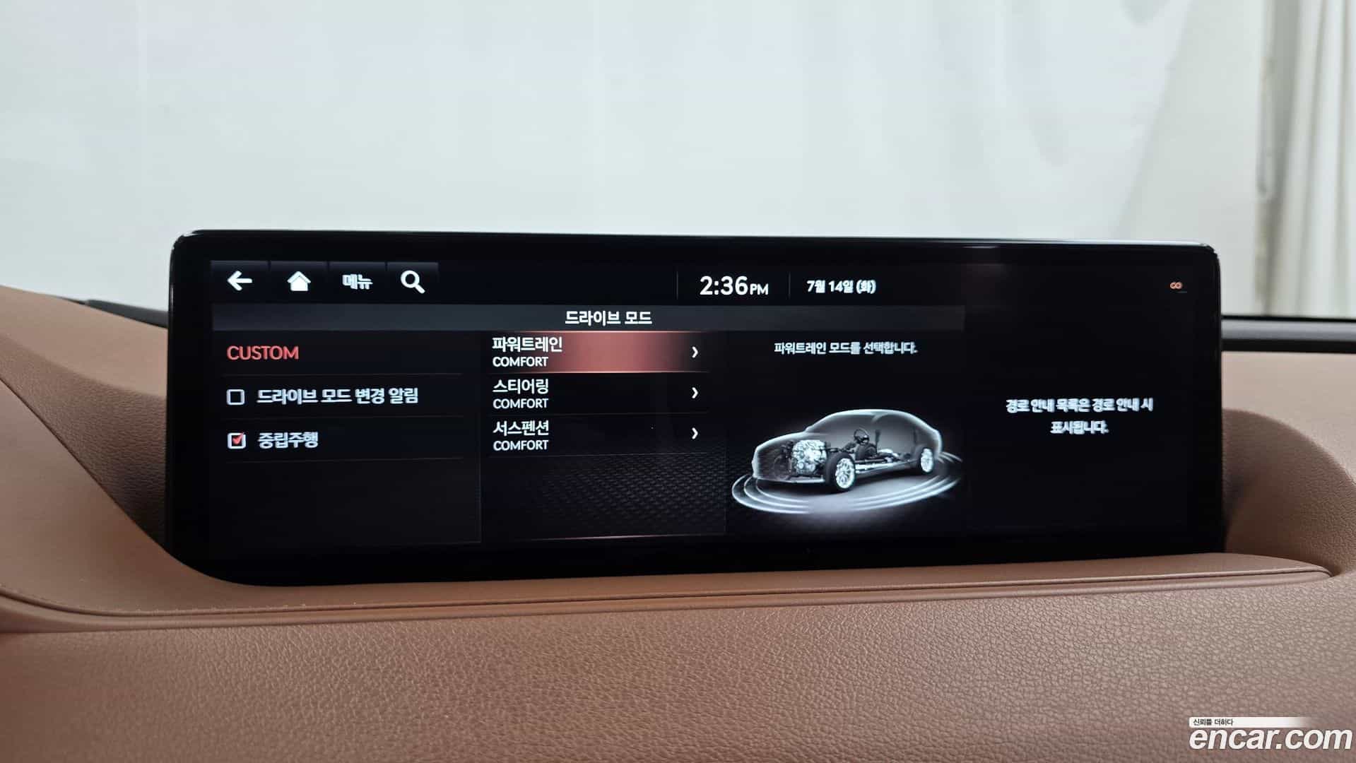 G80 Genesis 2020.10-OPTION-043