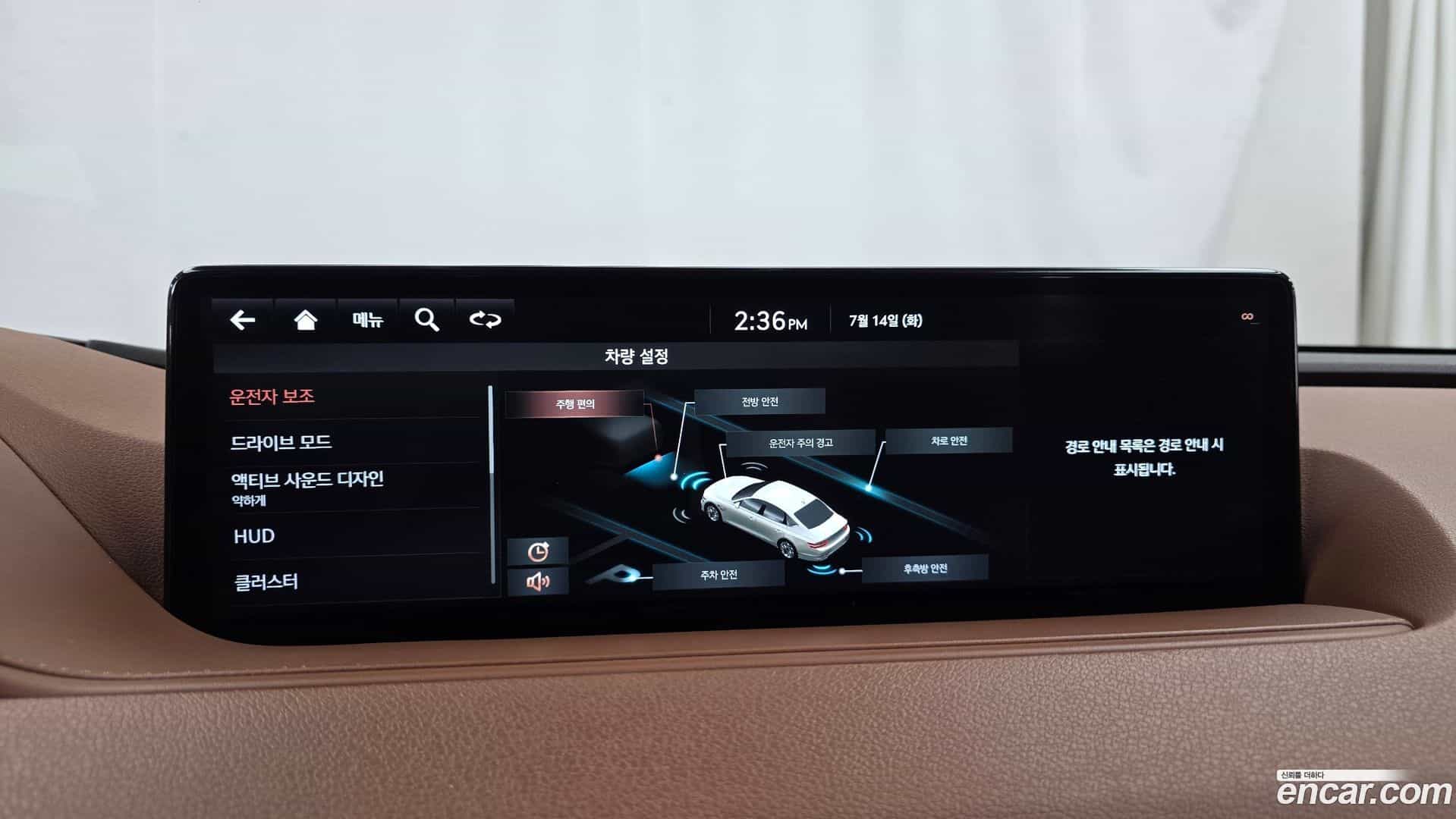 G80 Genesis 2020.10-OPTION-048