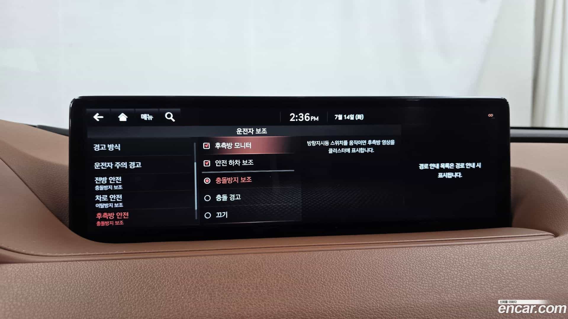G80 Genesis 2020.10-OPTION-049