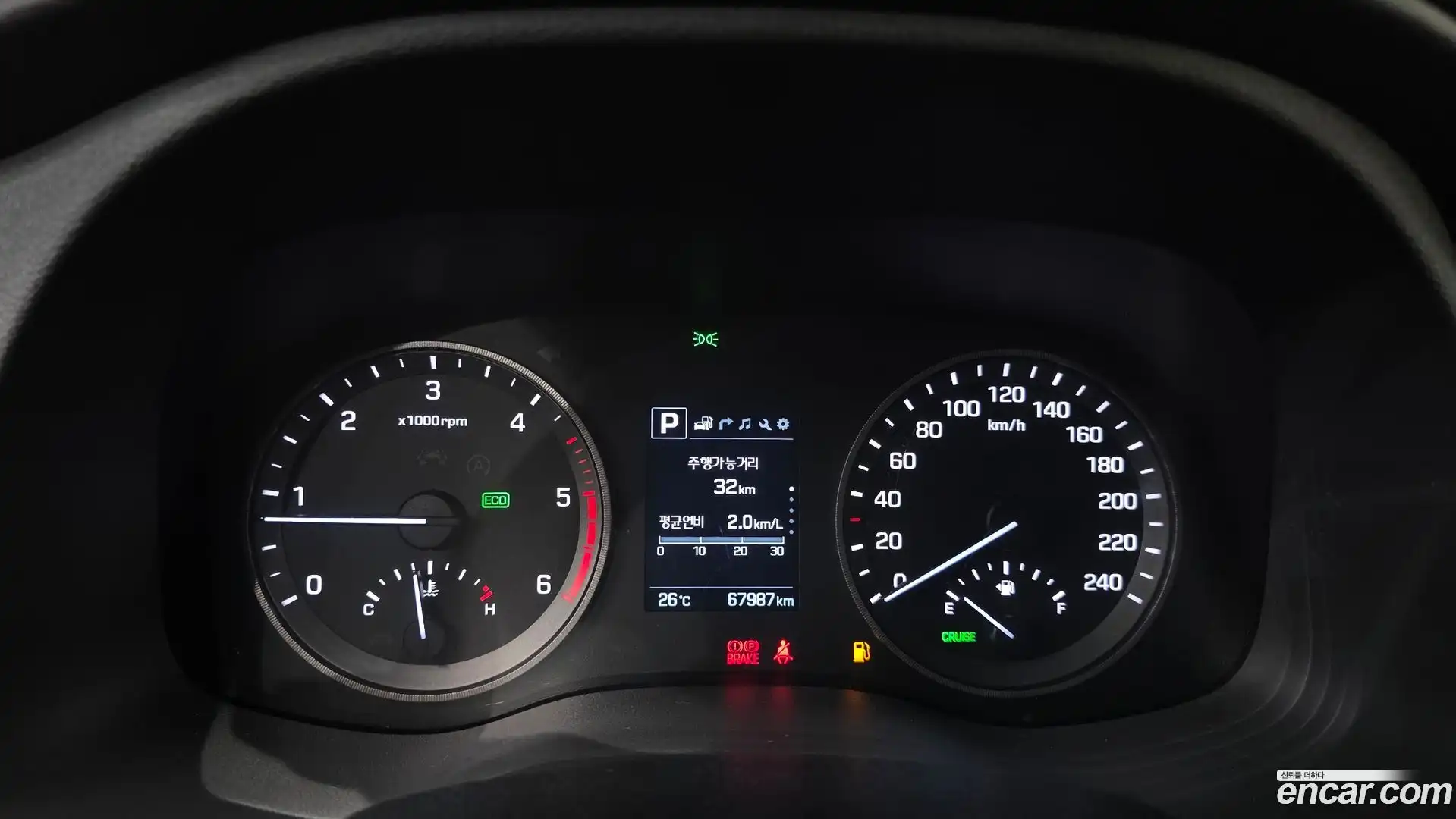 Tucson Hyundai 2015.9-INNER-008