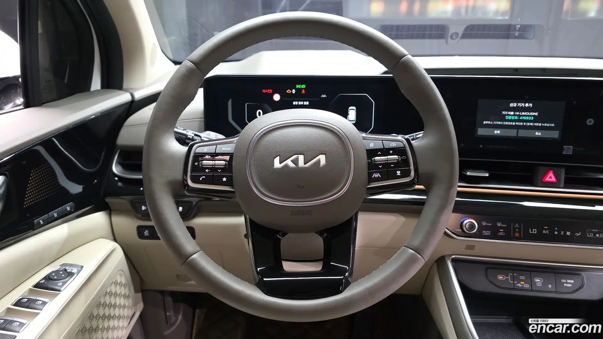 Canival Kia 2024.1-OPTION-017