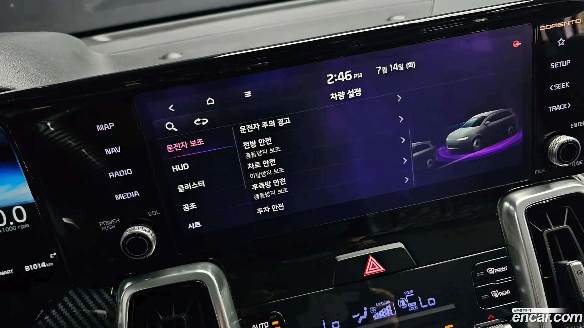 Sorento Kia 2020.5-OPTION-016
