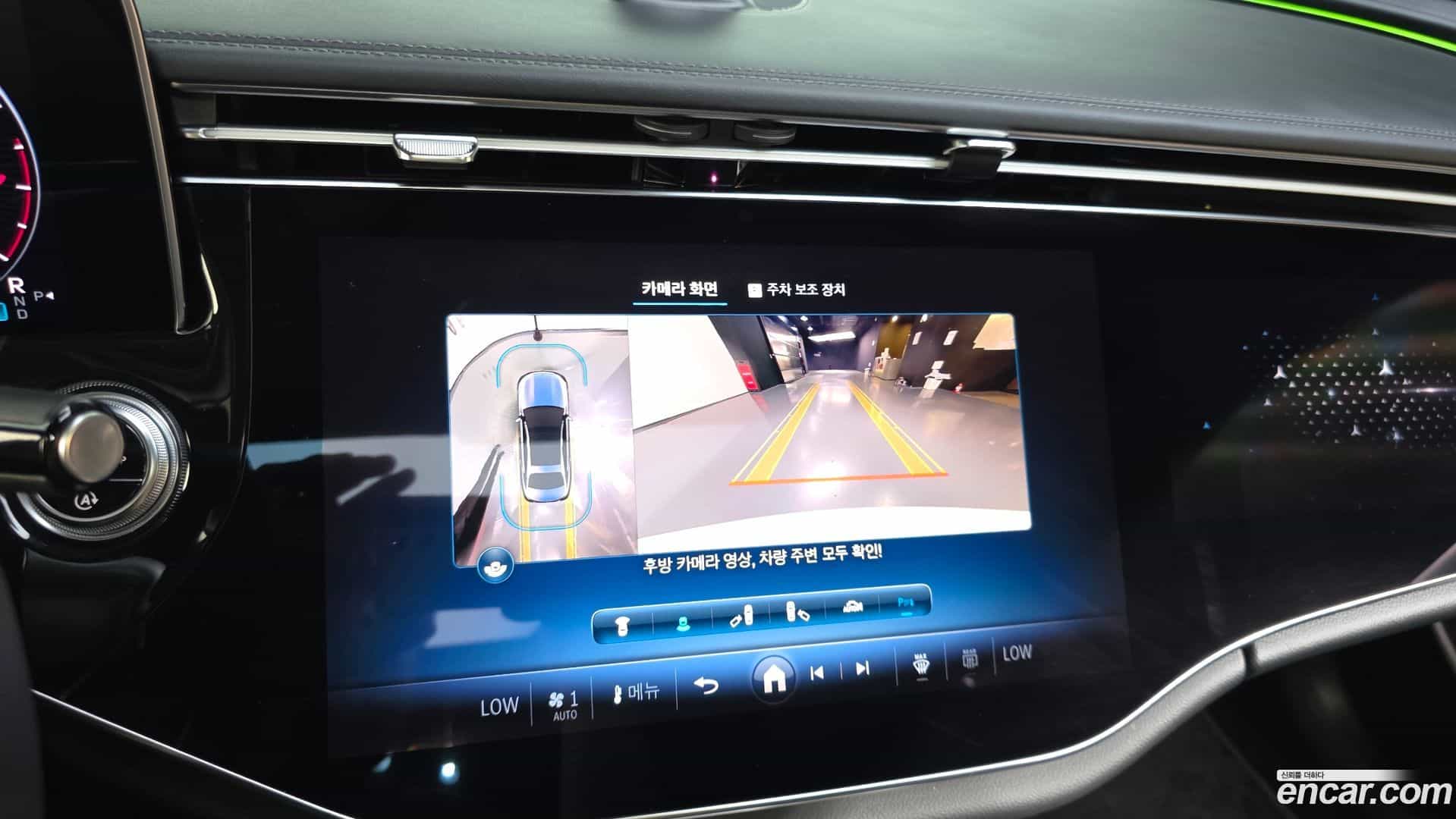 E-Class Mercedes-Benz 2024.3-OPTION-019