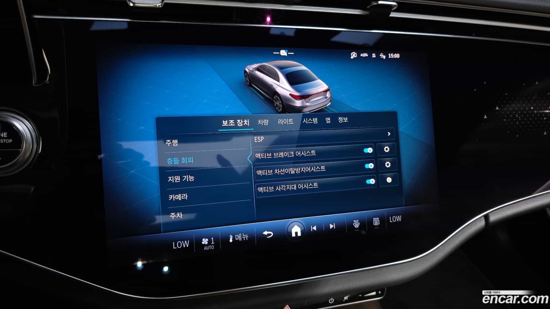E-Class Mercedes-Benz 2024.3-OPTION-040