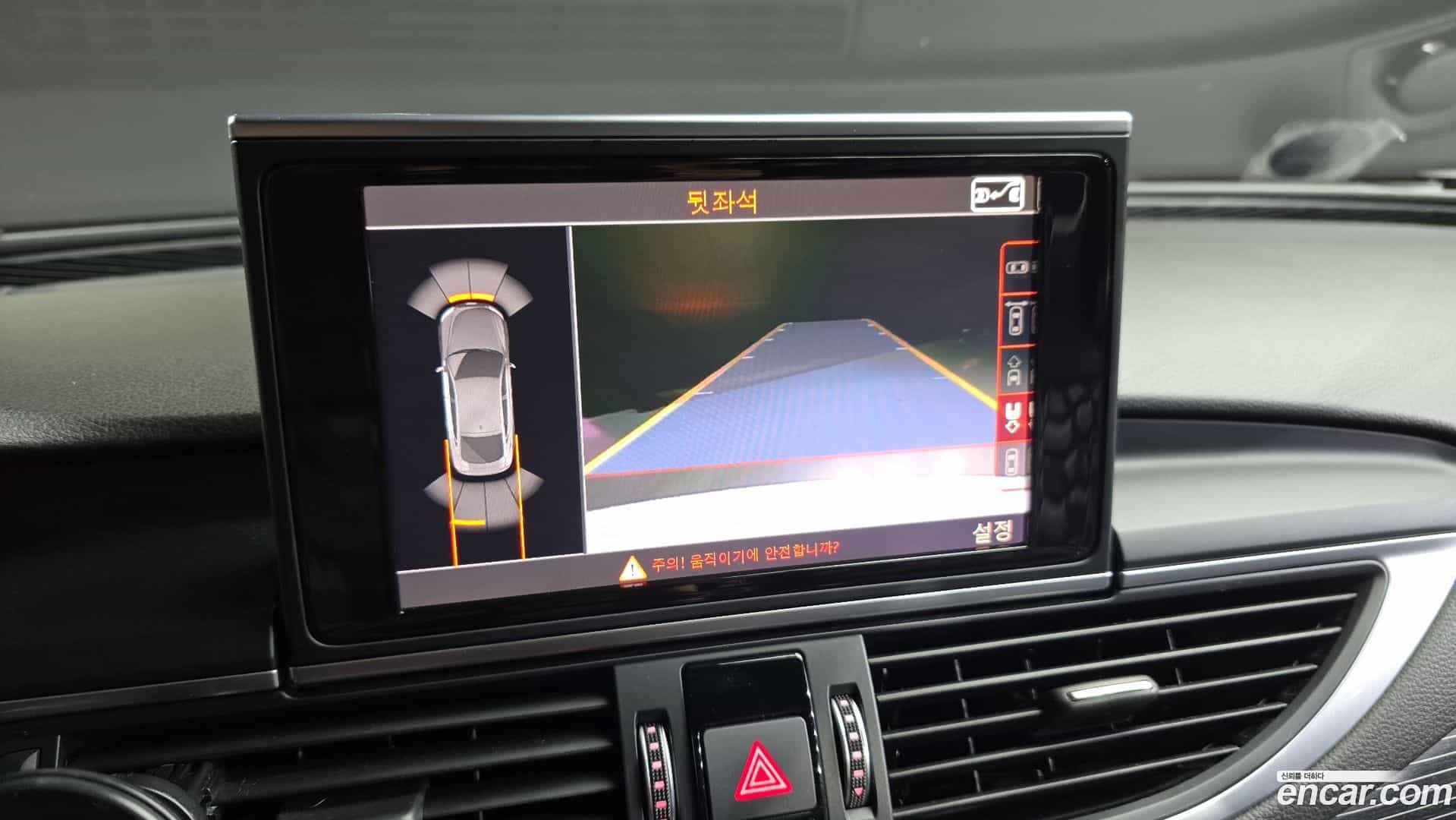 A7 Audi 2015.10-OPTION-019