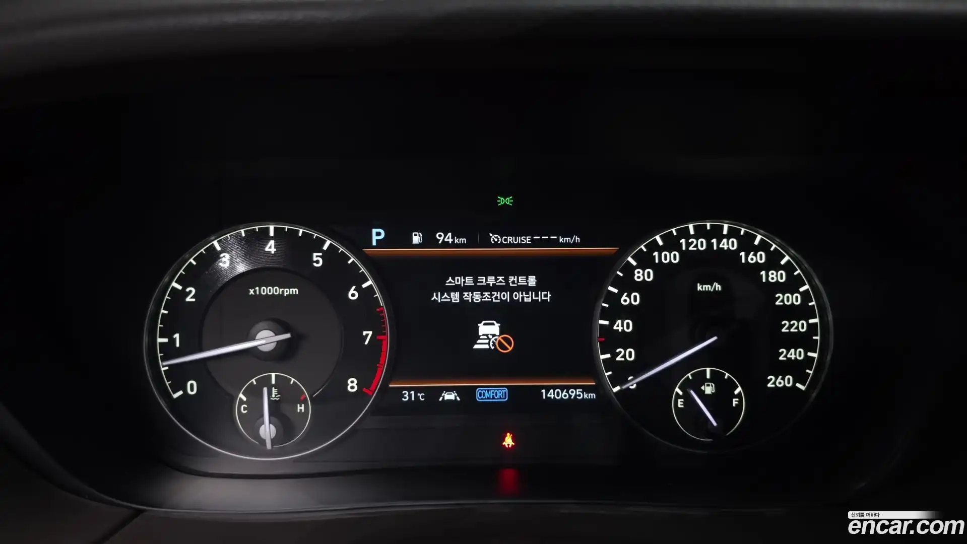 G90 Genesis 2019.9-INNER-008