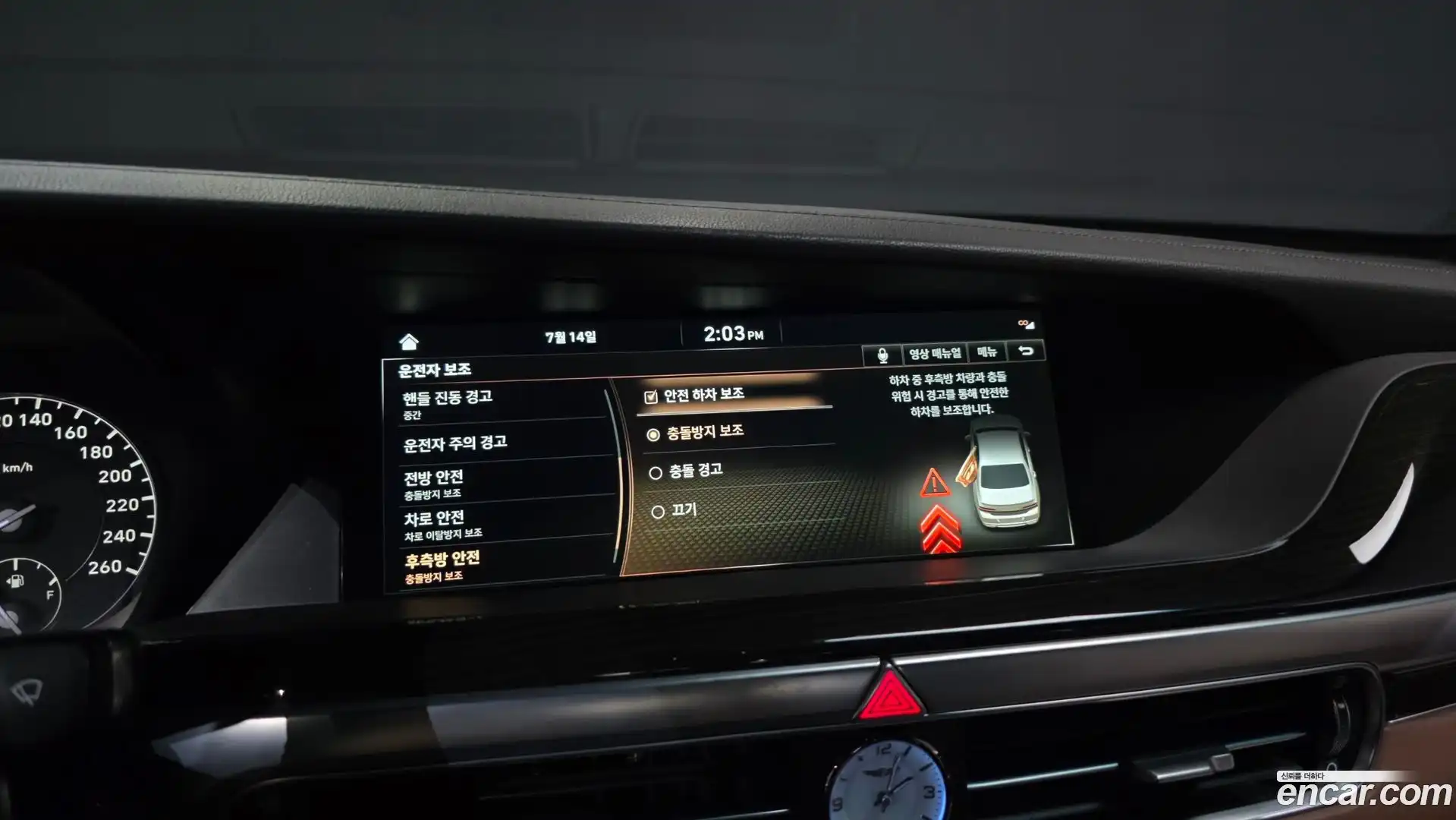 G90 Genesis 2019.9-OPTION-020