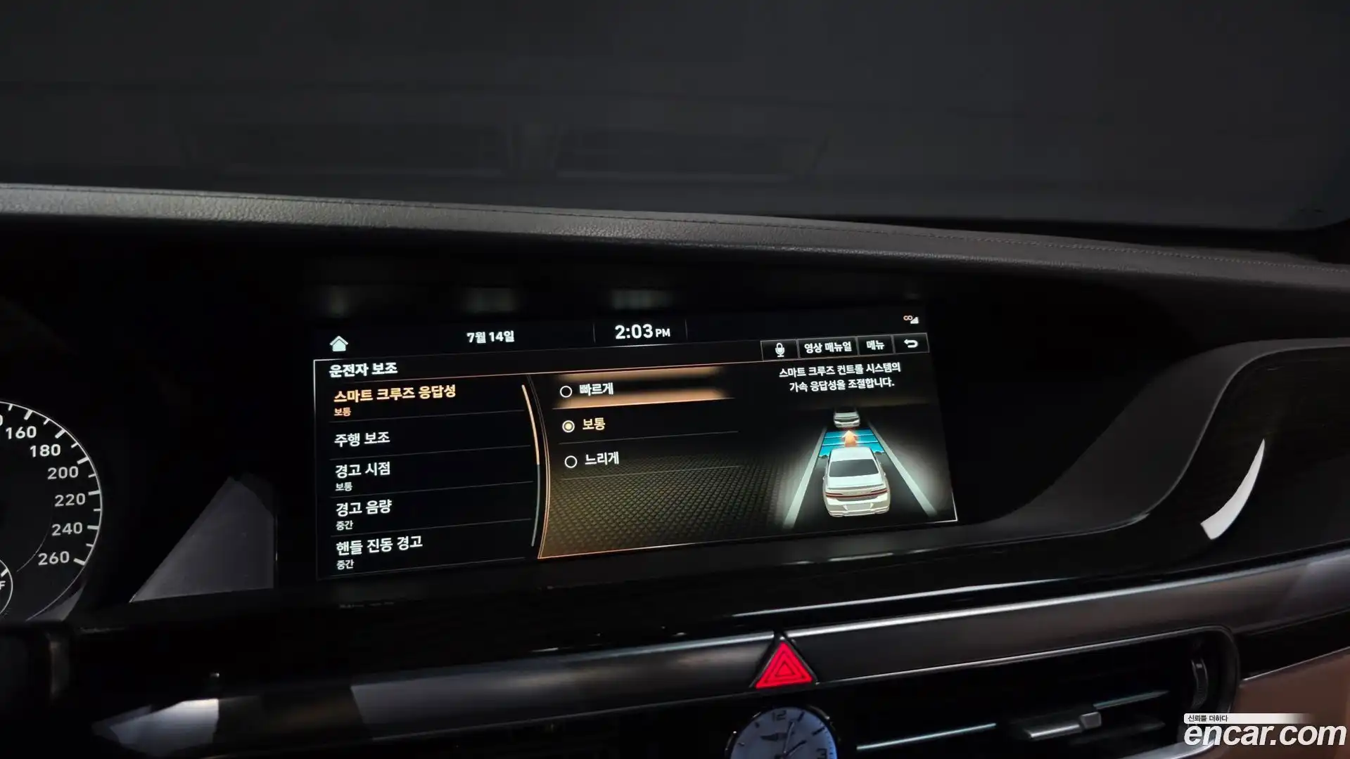 G90 Genesis 2019.9-OPTION-043