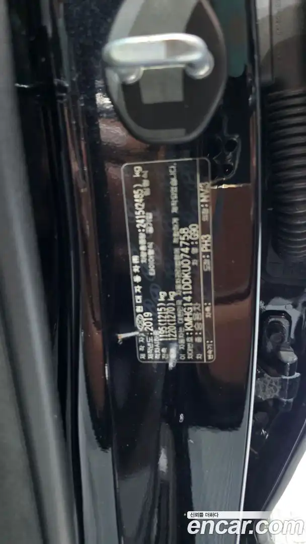 G90 Genesis 2019.9-OPTION-050