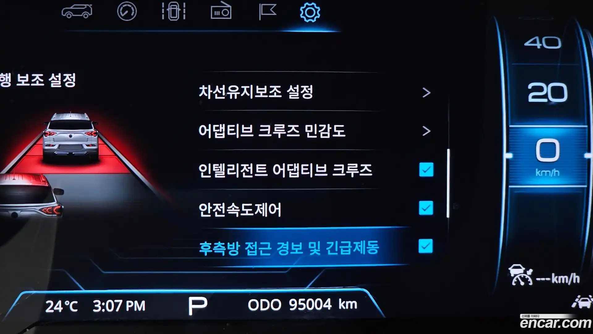 KORANDO KG Mobility 2019.3-OPTION-020