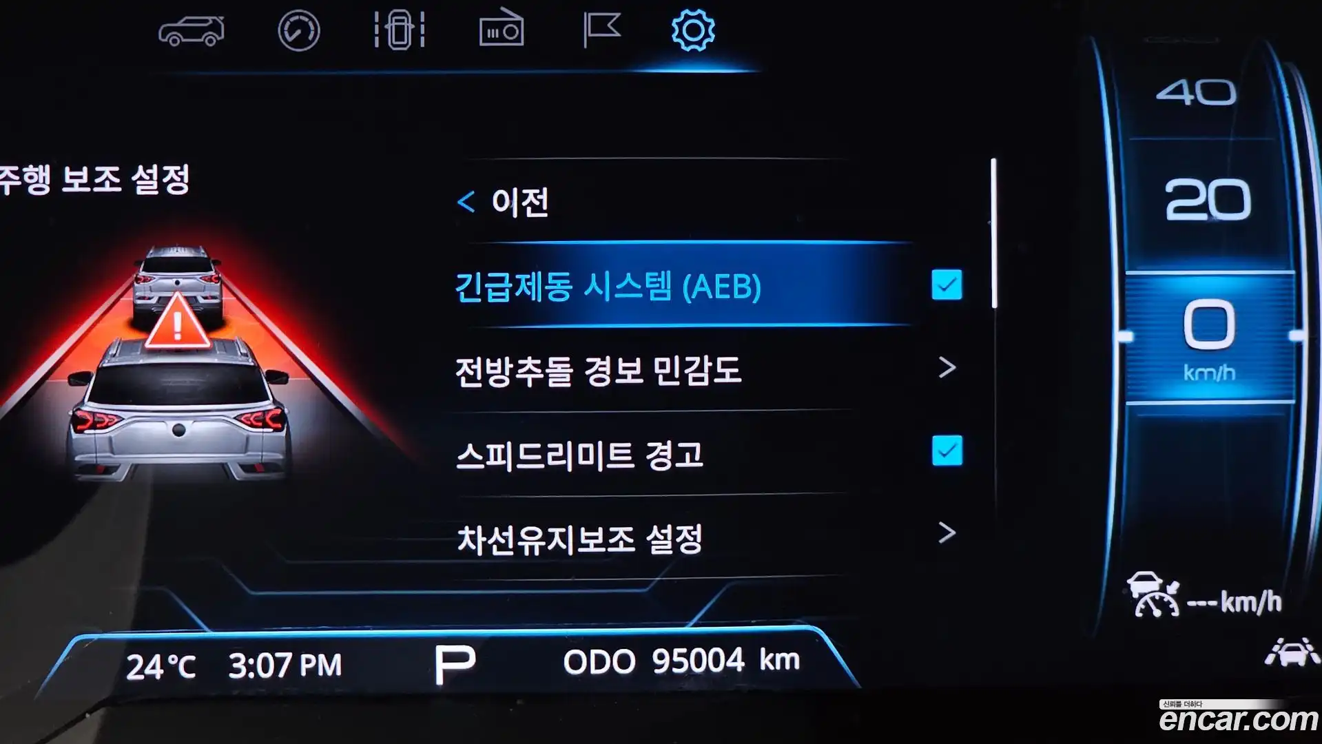 KORANDO KG Mobility 2019.3-OPTION-021