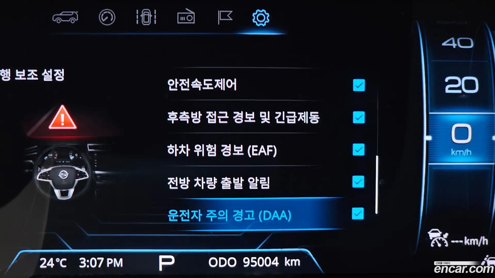 KORANDO KG Mobility 2019.3-OPTION-022