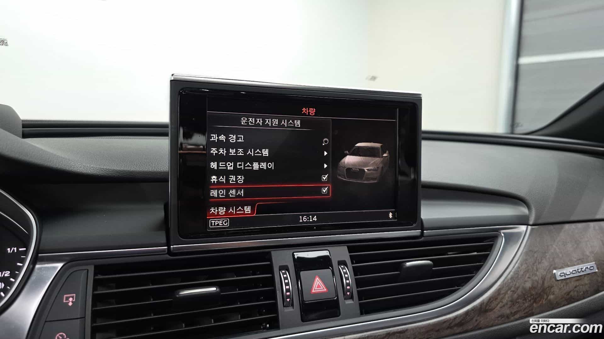 A6 Audi 2018.4-OPTION-020