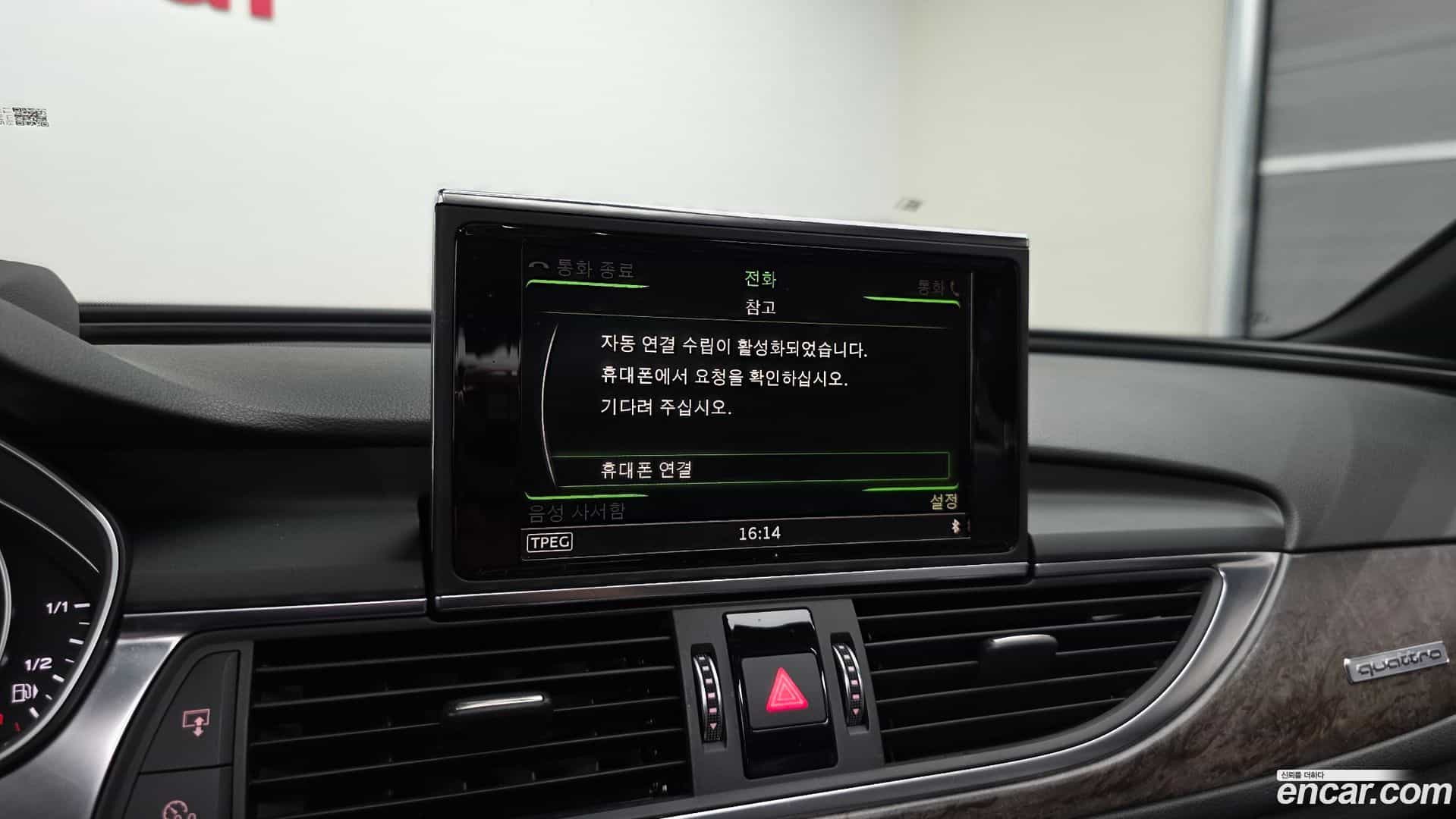 A6 Audi 2018.4-OPTION-047