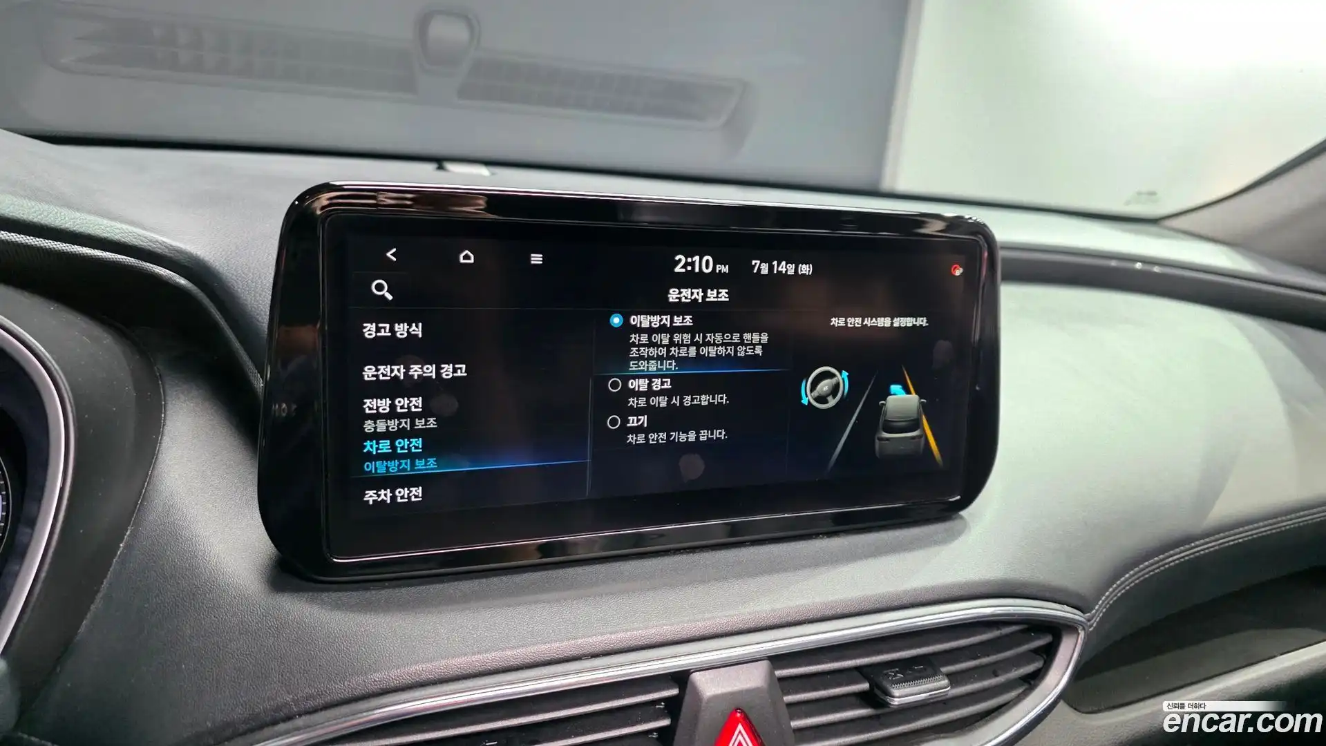 Santafe Hyundai 2021.3-OPTION-020