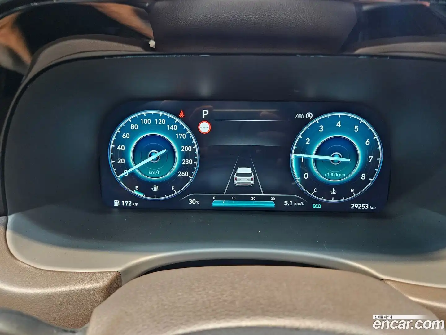 Palisade Hyundai 2023.10-OPTION-022