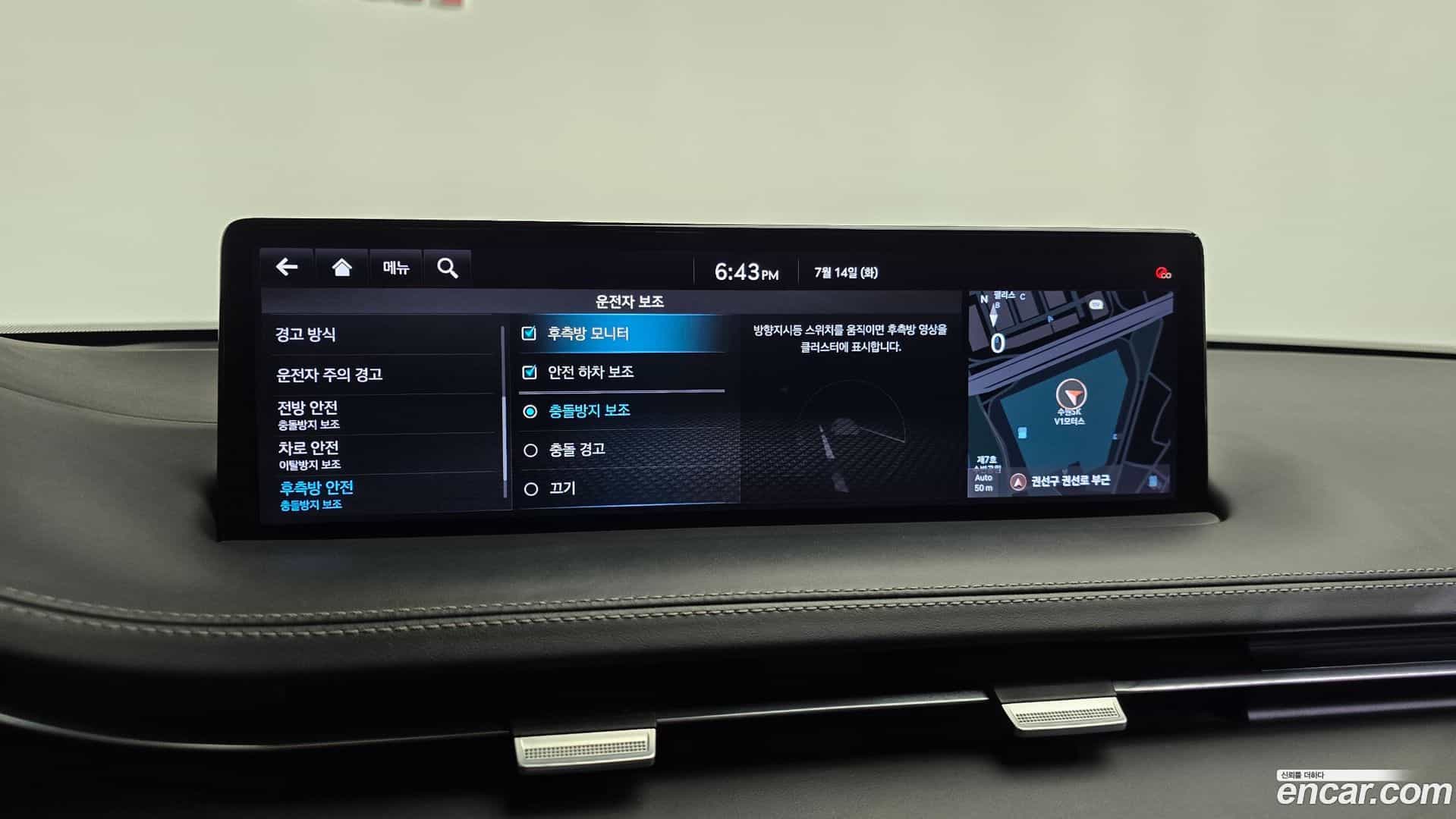 GV70 Genesis 2021.2-OPTION-045