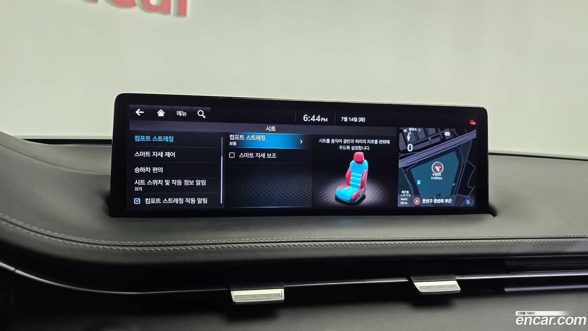 GV70 Genesis 2021.2-OPTION-047