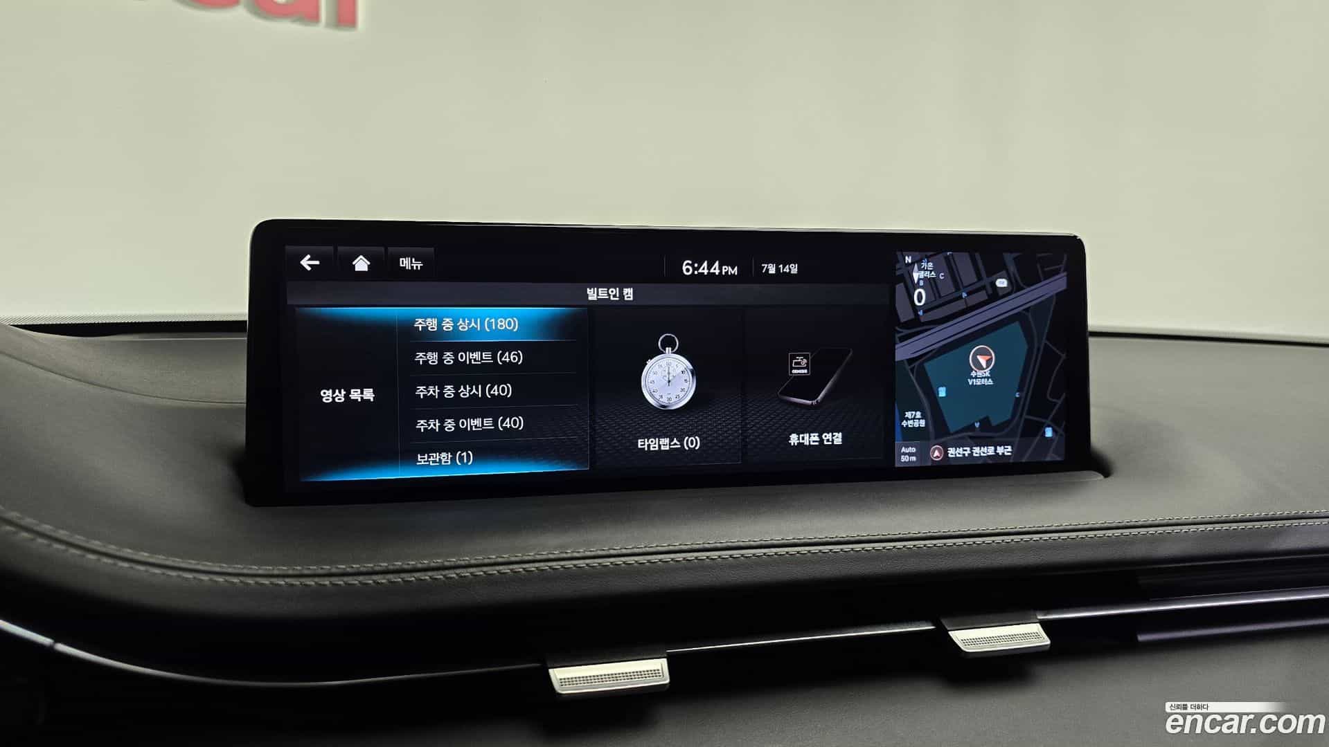 GV70 Genesis 2021.2-OPTION-048