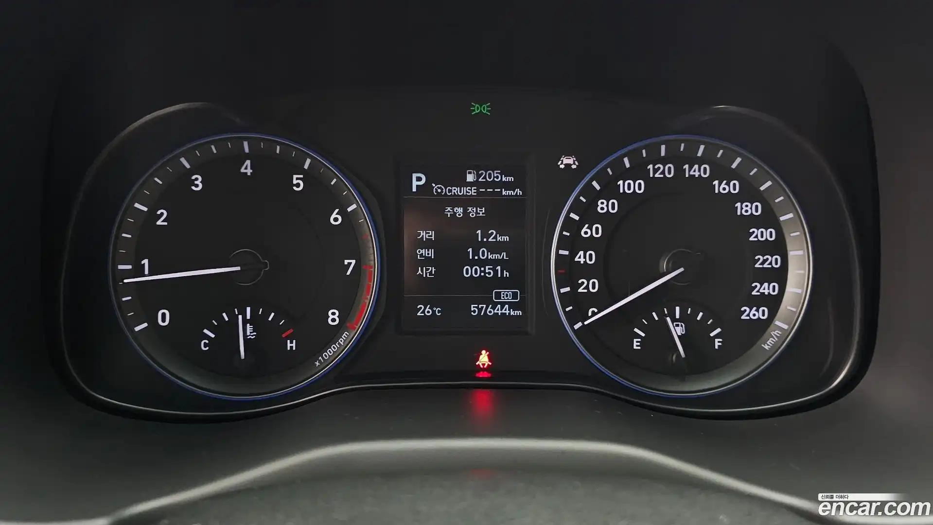 Kona Hyundai 2020.6-INNER-008