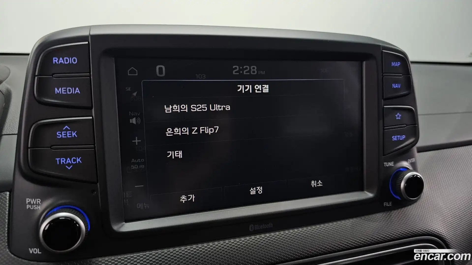 Kona Hyundai 2020.6-OPTION-020