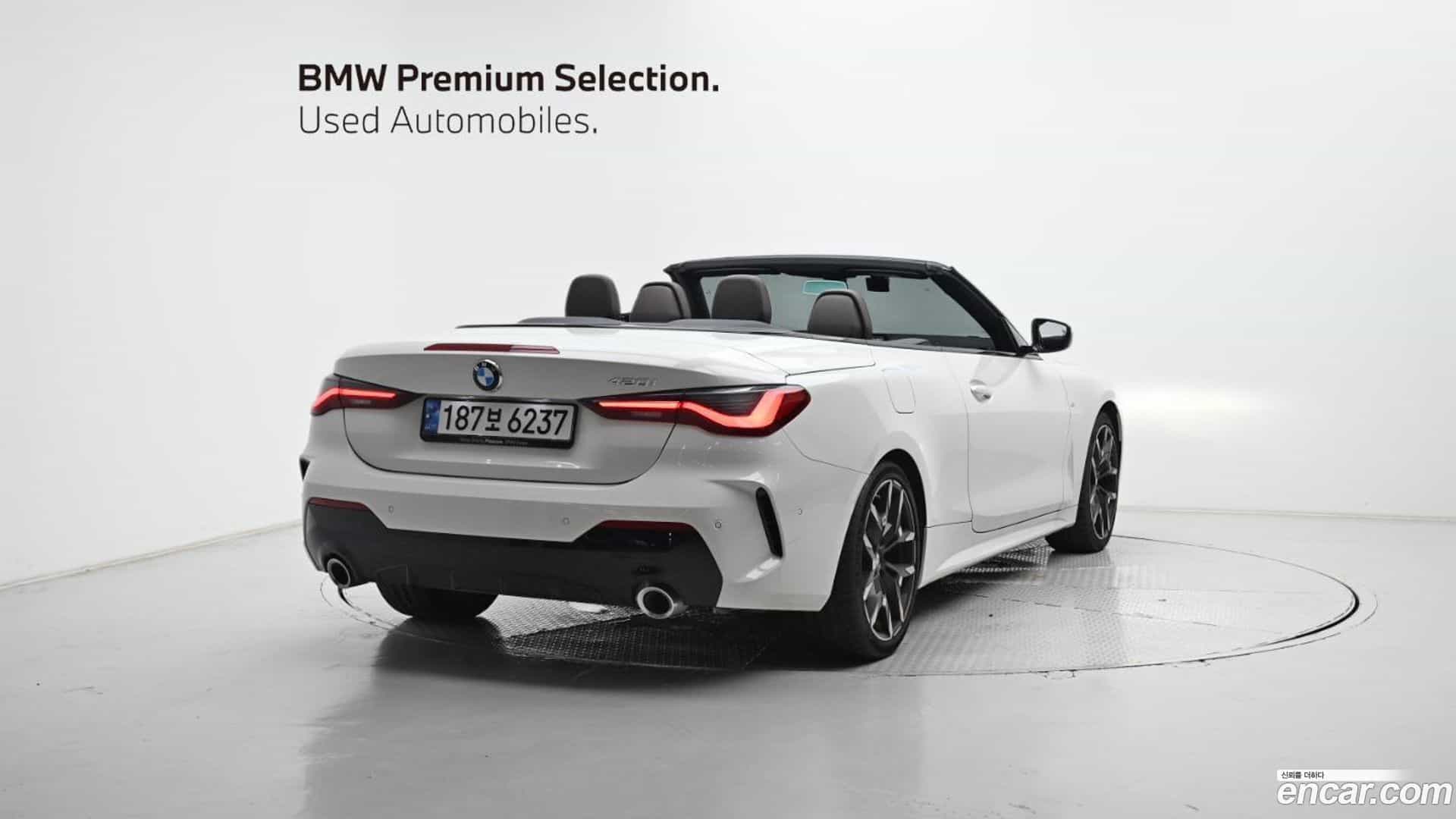 4-Series BMW 2025.1-OUTER-002