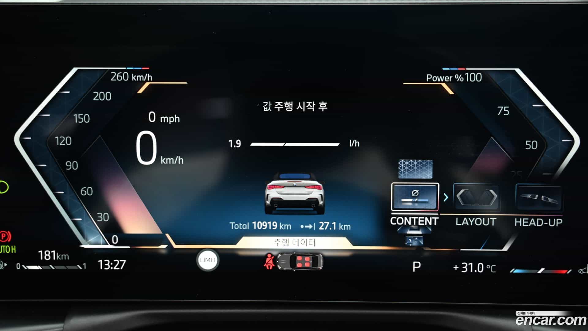4-Series BMW 2025.1-INNER-008