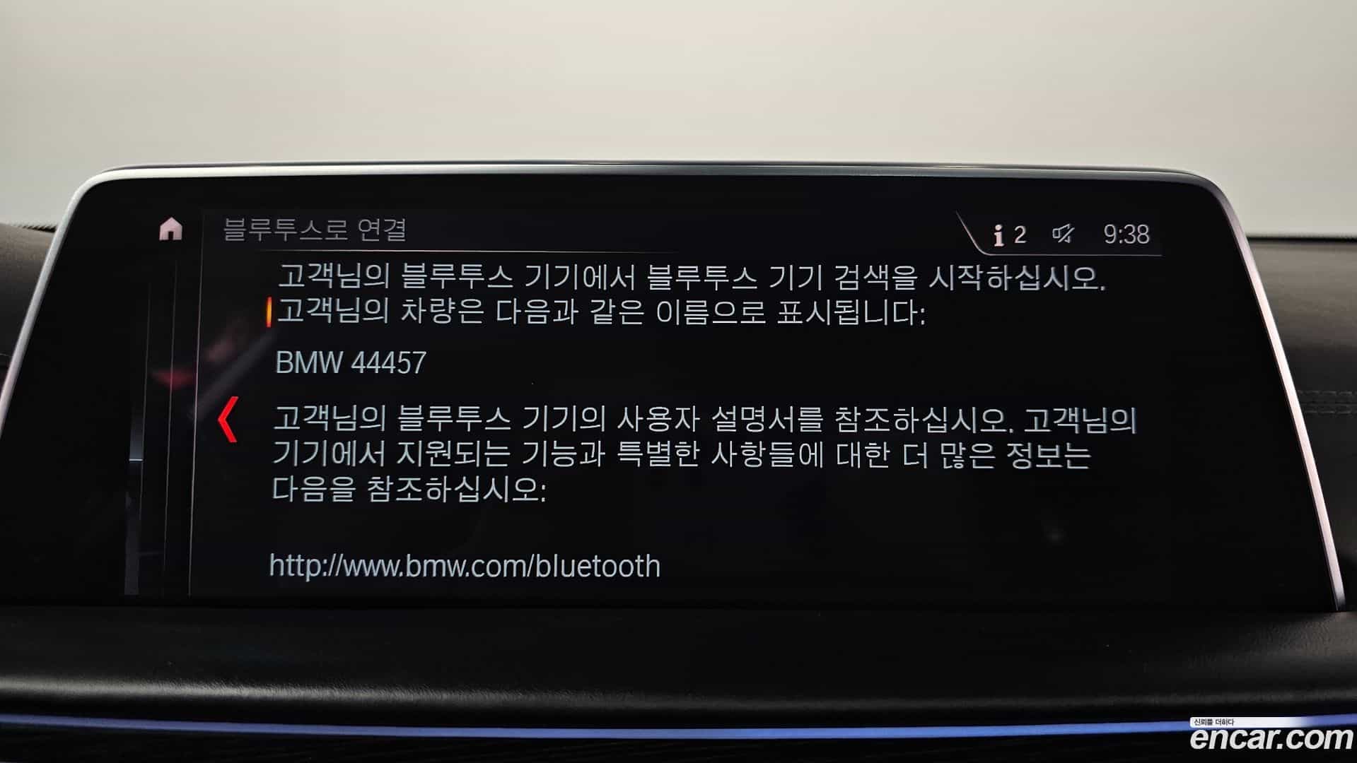 7-Series BMW 2019.3-OPTION-024