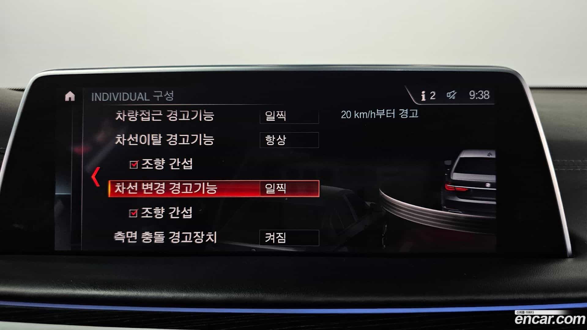 7-Series BMW 2019.3-OPTION-048