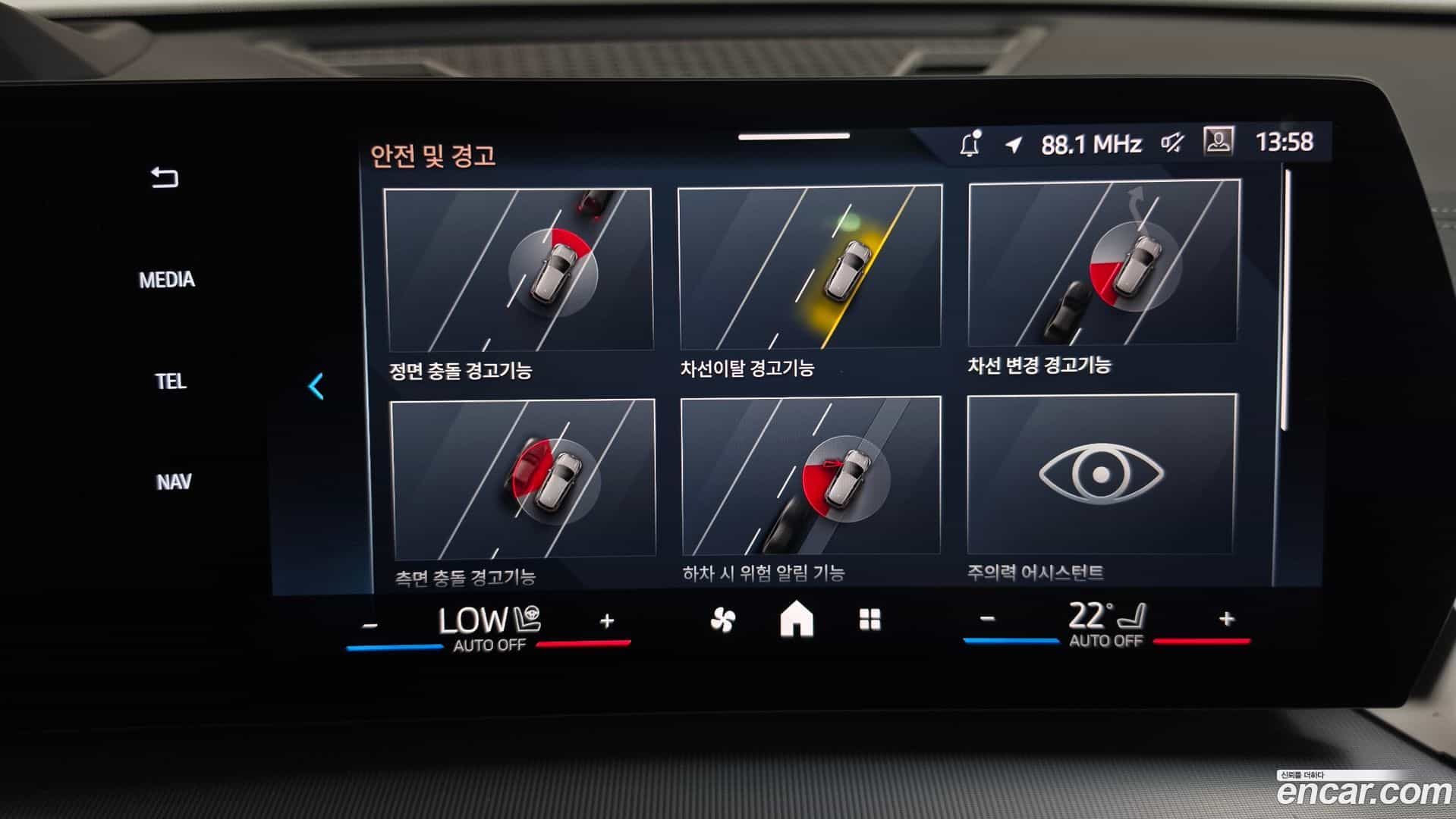 X2 (F39) BMW 2024.8-OPTION-046