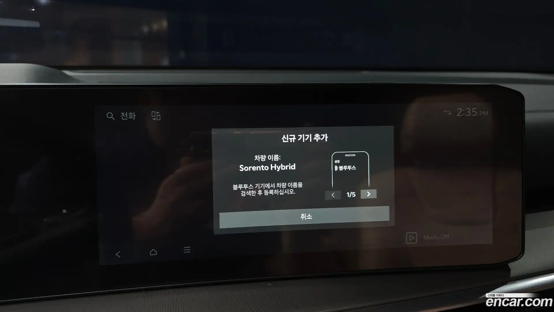 Sorento Kia 2024.6-OPTION-043