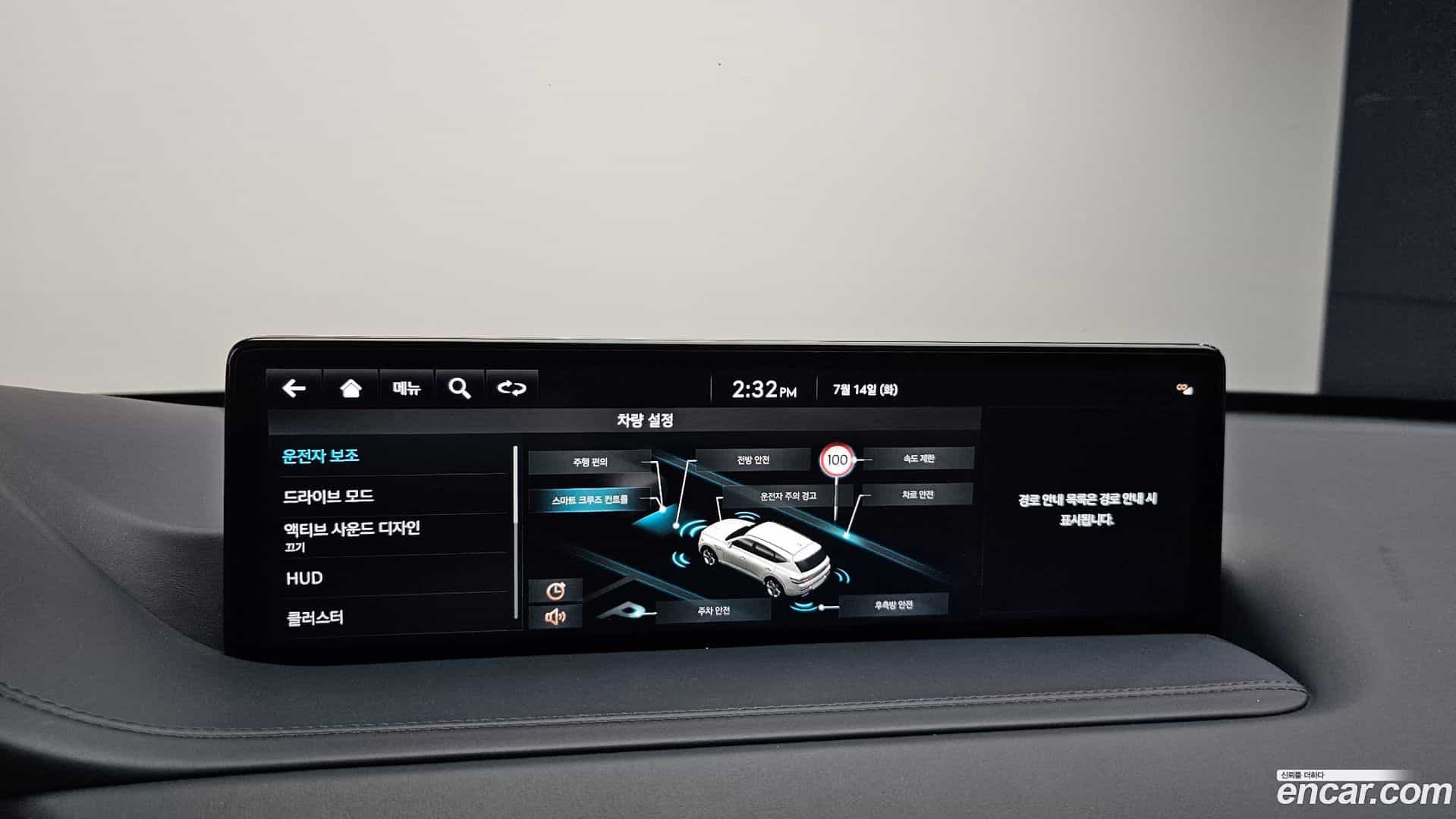GV80 Genesis 2023.3-OPTION-017