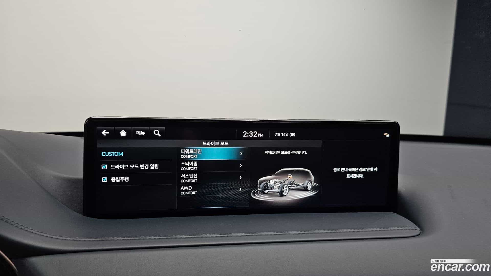 GV80 Genesis 2023.3-OPTION-018