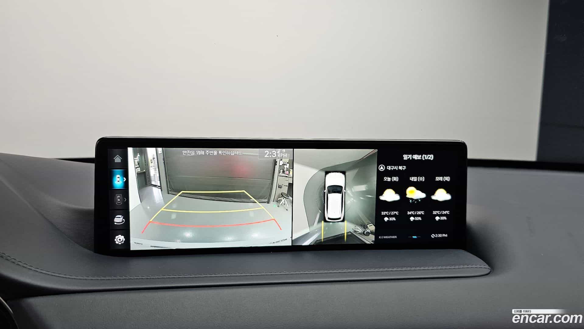 GV80 Genesis 2023.3-OPTION-020
