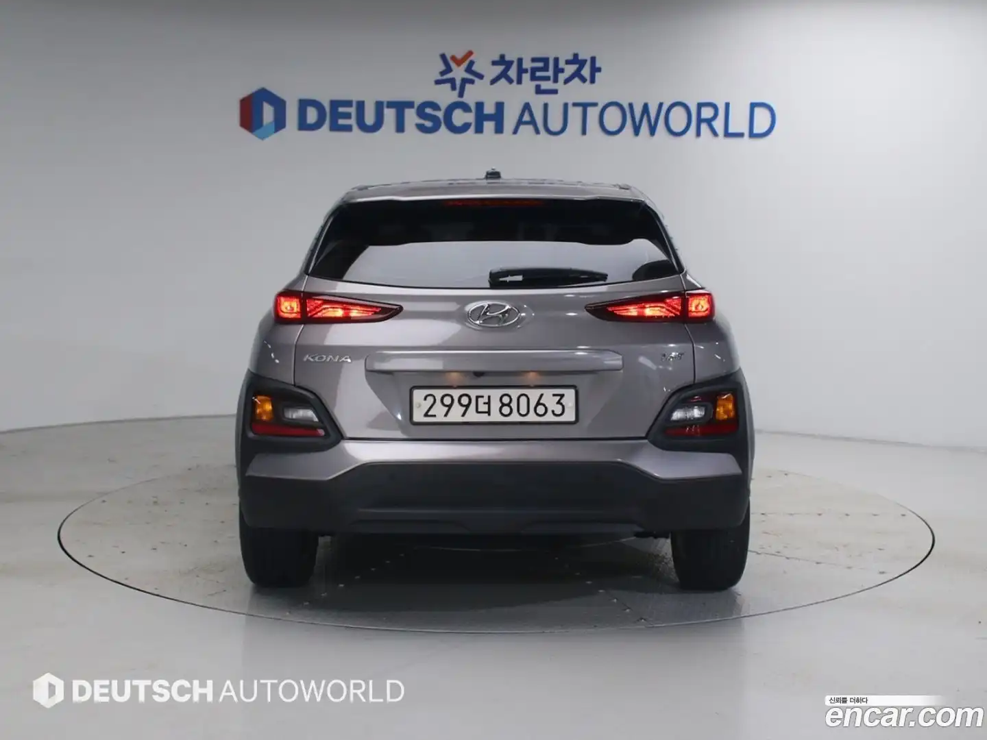 Kona Hyundai 2018.4-OUTER-004