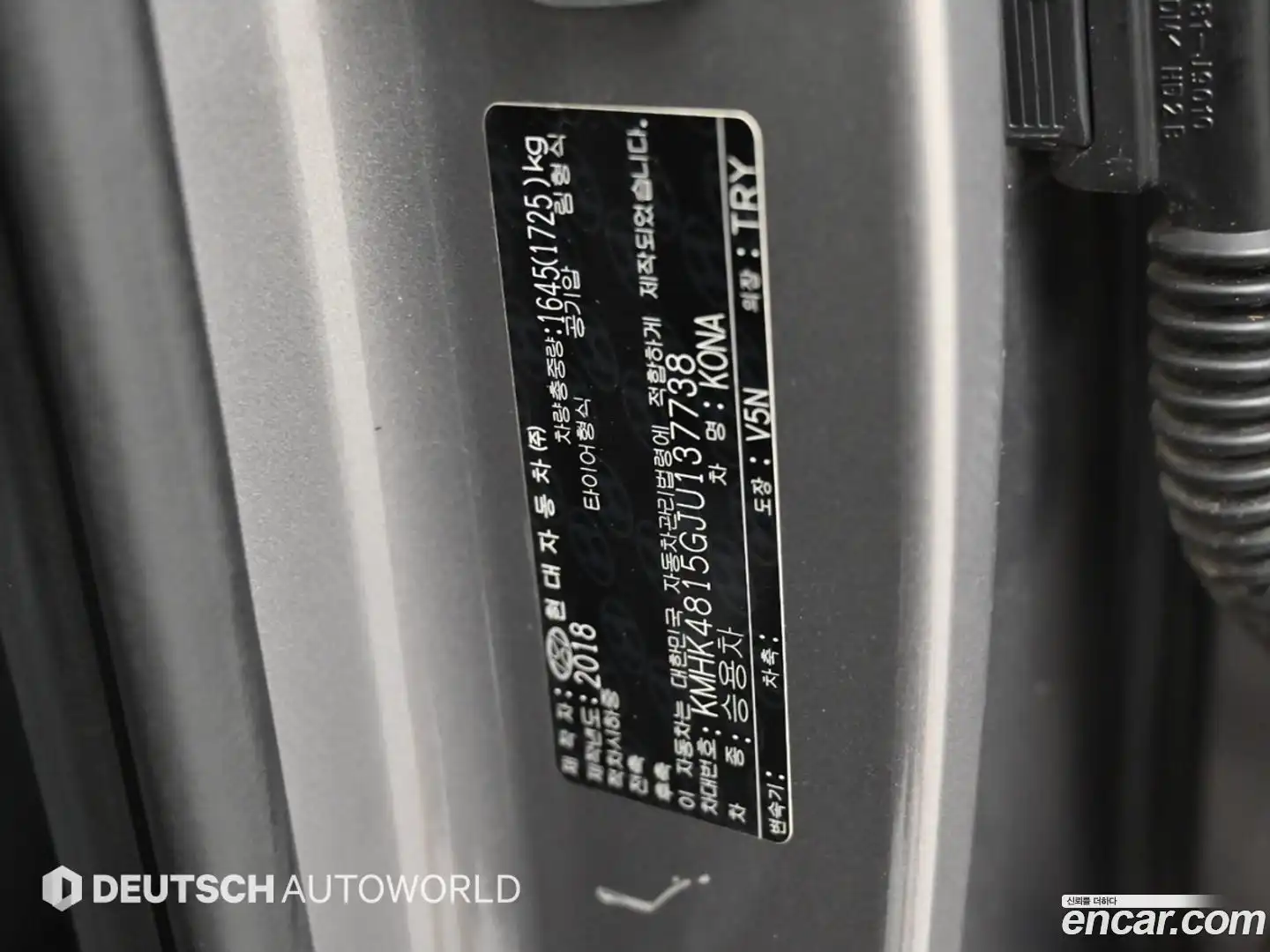 Kona Hyundai 2018.4-OPTION-024