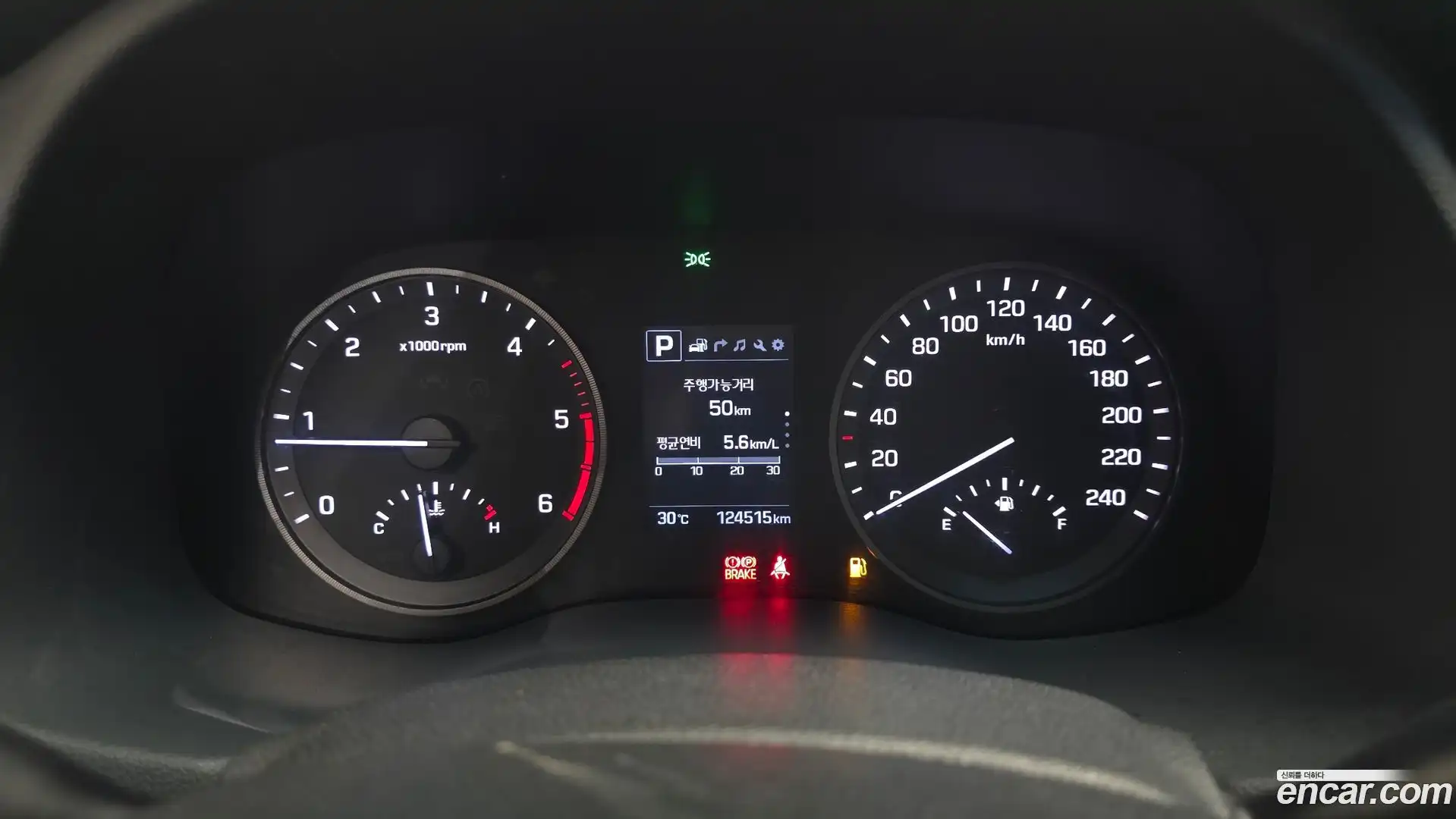 Tucson Hyundai 2017.5-INNER-008