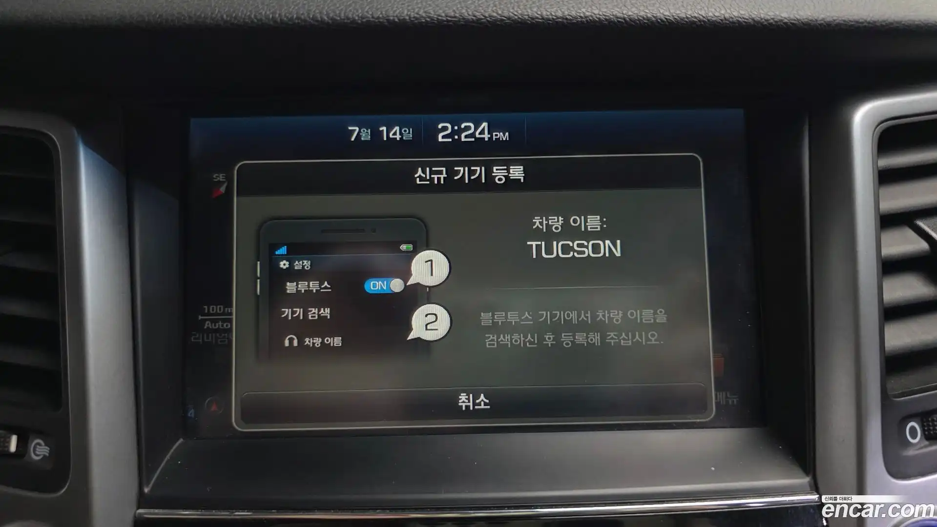 Tucson Hyundai 2017.5-OPTION-044